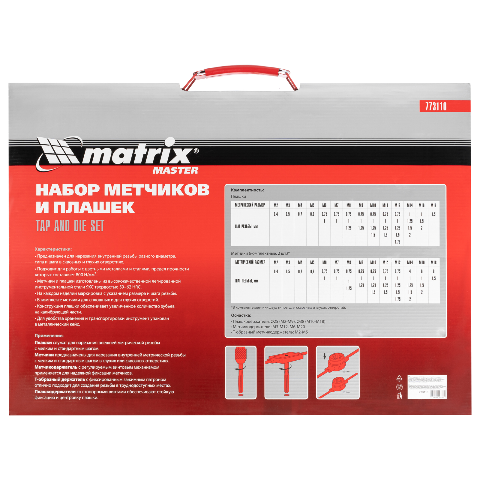 Миниатюра изображения товара 14