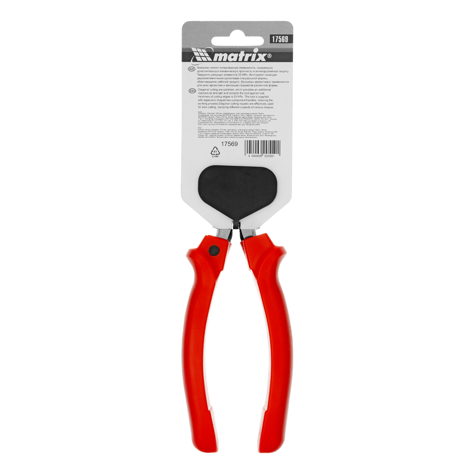 Миниатюра изображения товара 6