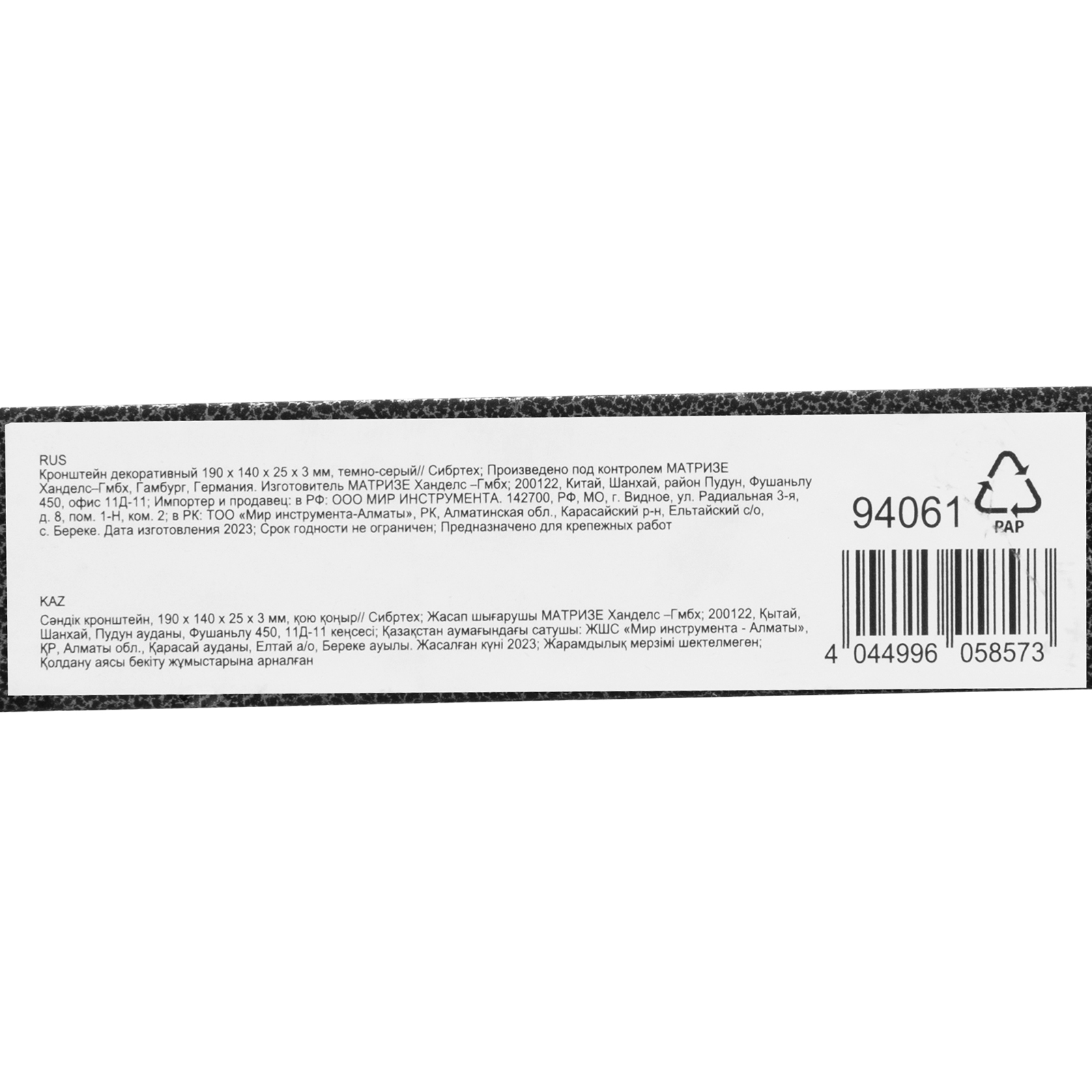 Миниатюра изображения товара 5