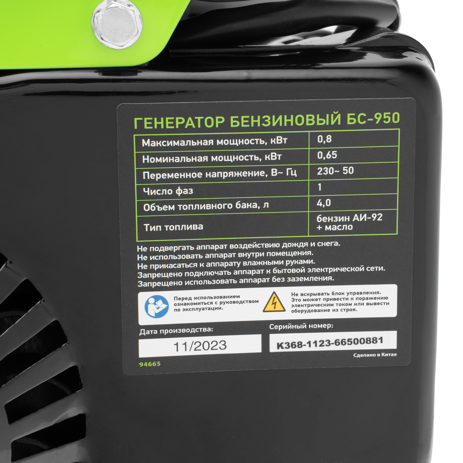 Миниатюра изображения товара 27 Миниатюра изображения товара 27