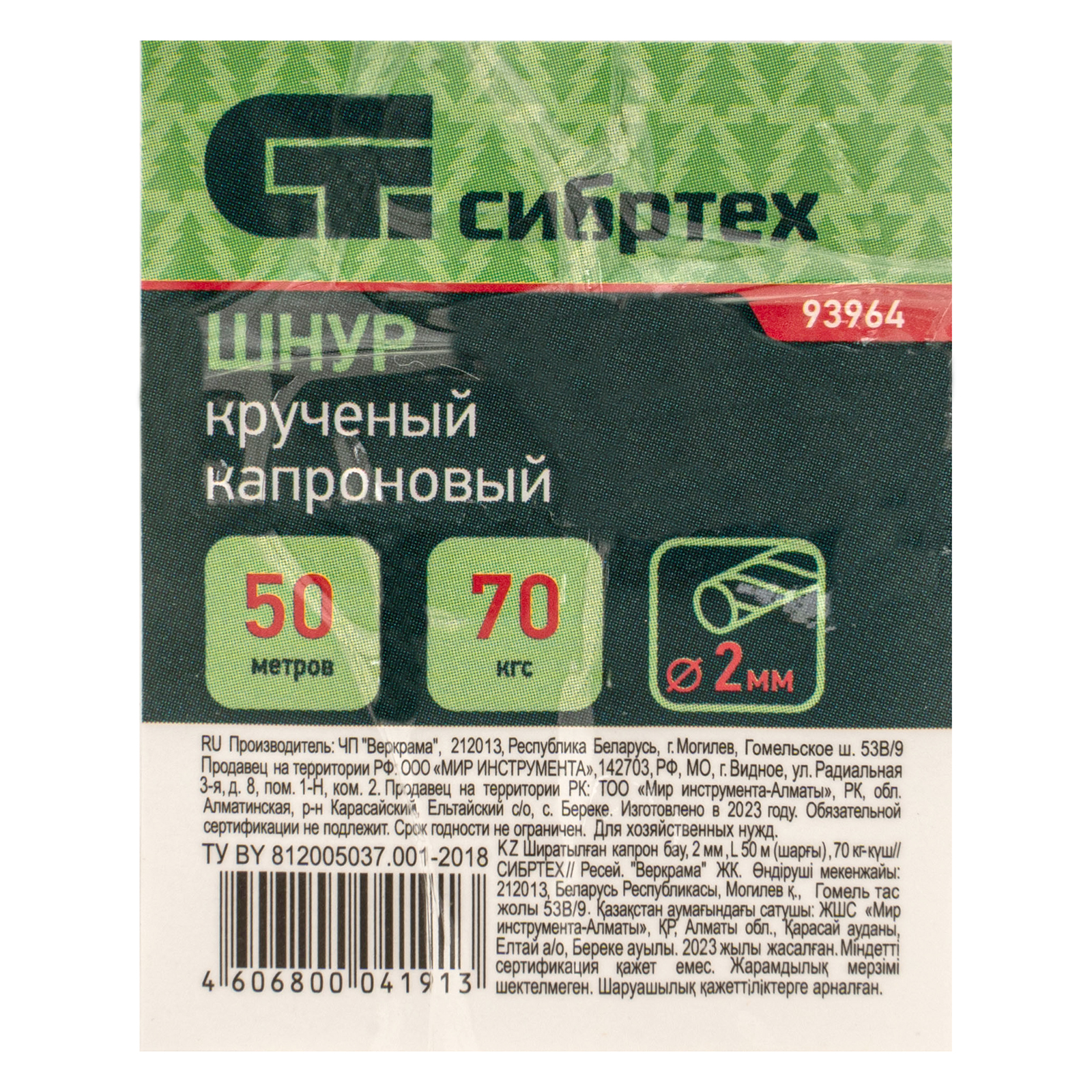 Миниатюра изображения товара 5