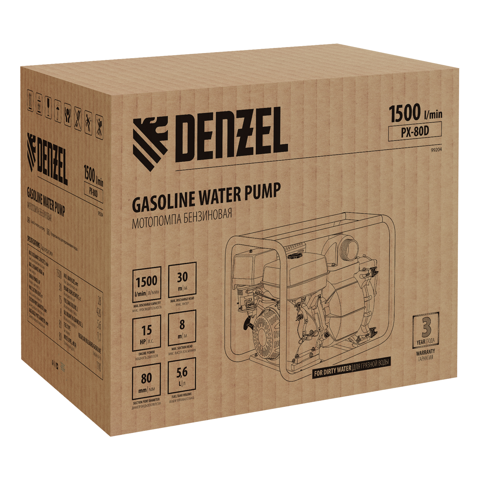 Миниатюра изображения товара 4