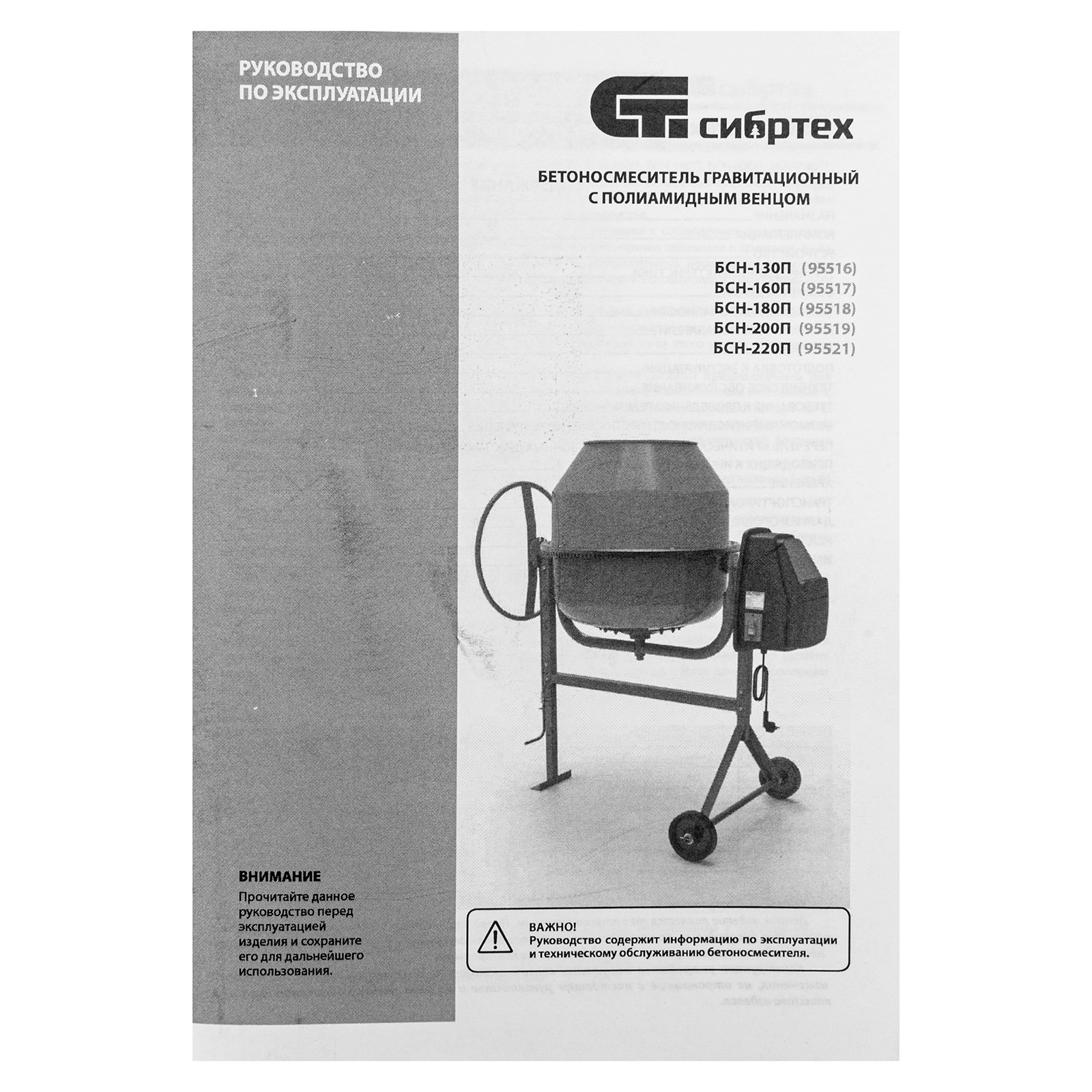 Миниатюра изображения товара 15 Миниатюра изображения товара 15