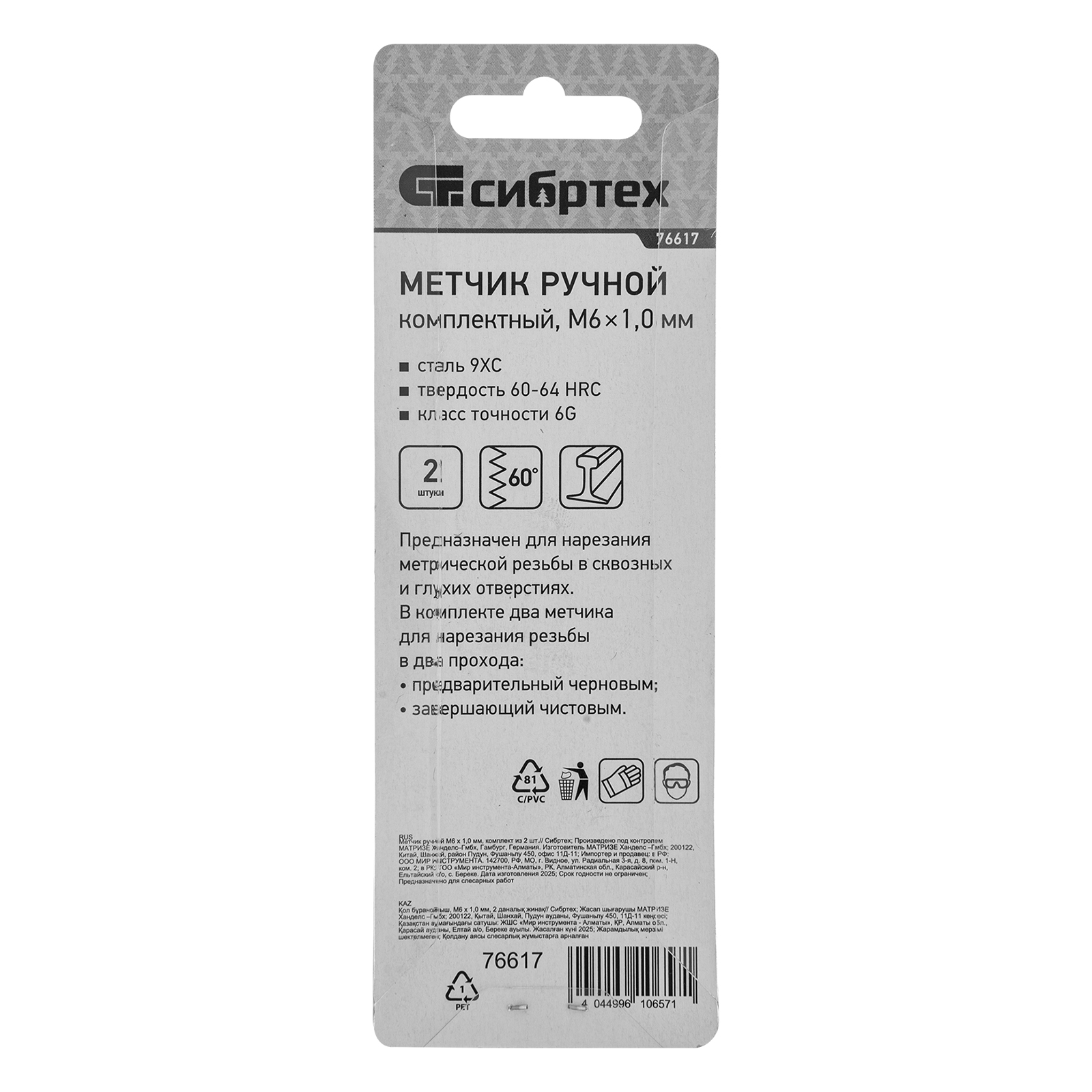 Миниатюра изображения товара 6