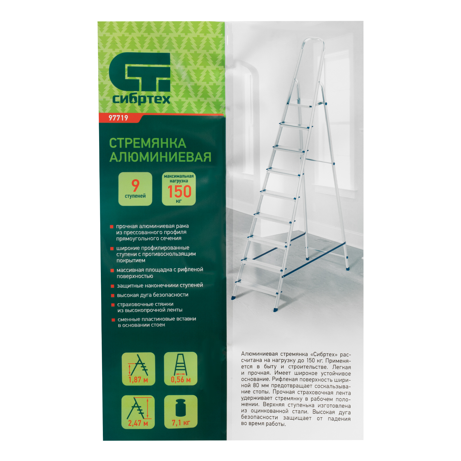 Миниатюра изображения товара 10