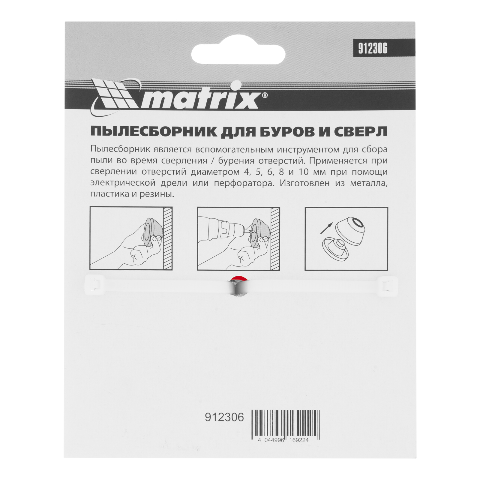 Миниатюра изображения товара 6