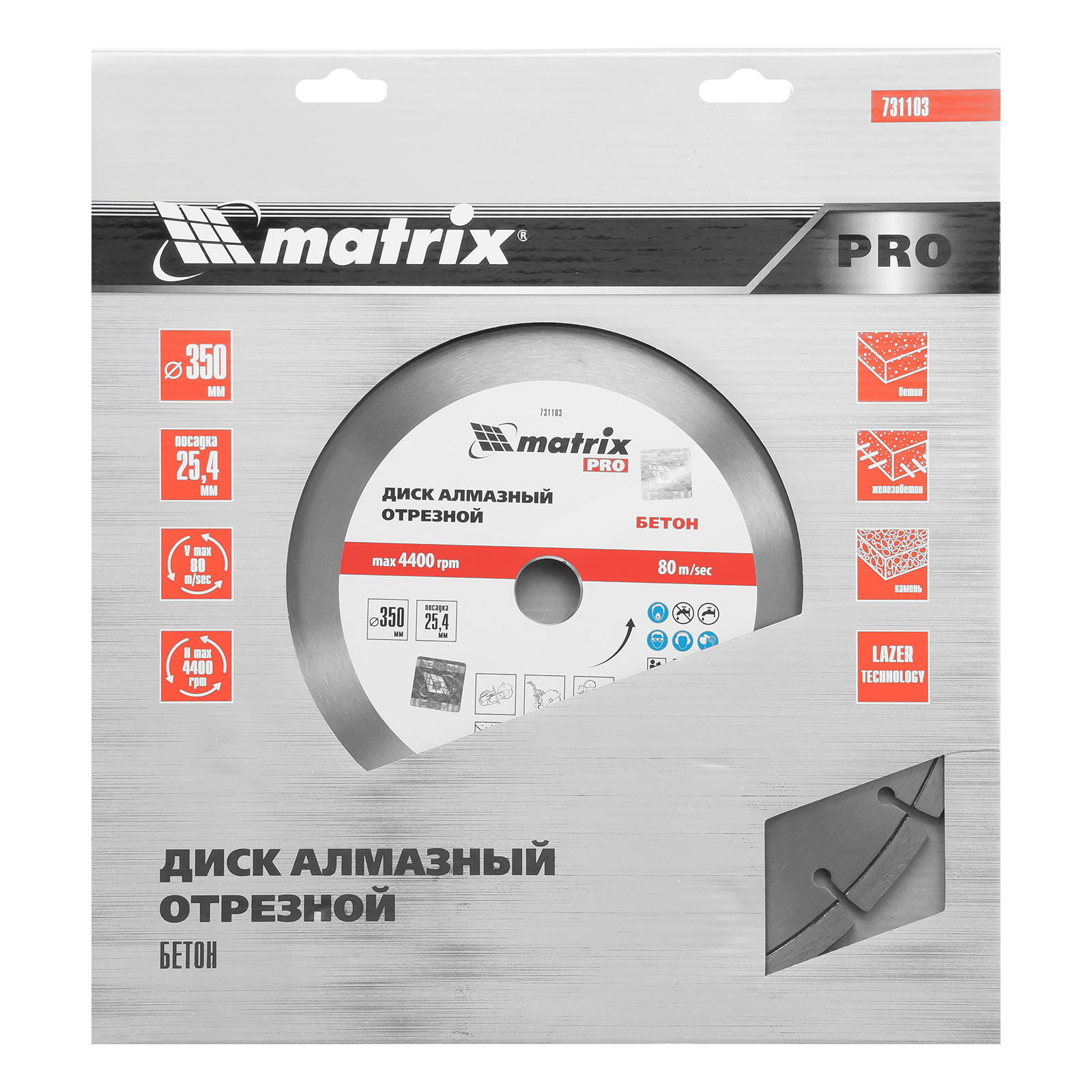 Миниатюра изображения товара 6 Миниатюра изображения товара 6