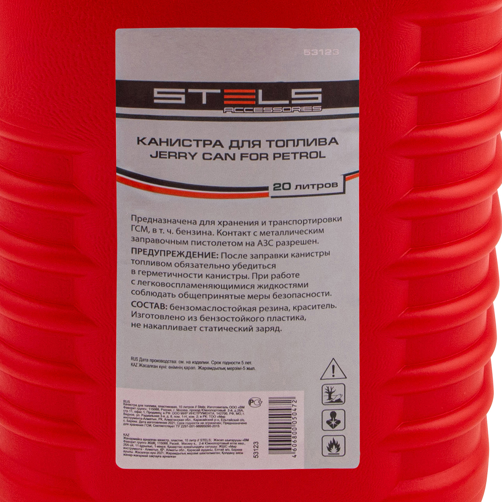 Миниатюра изображения товара 8