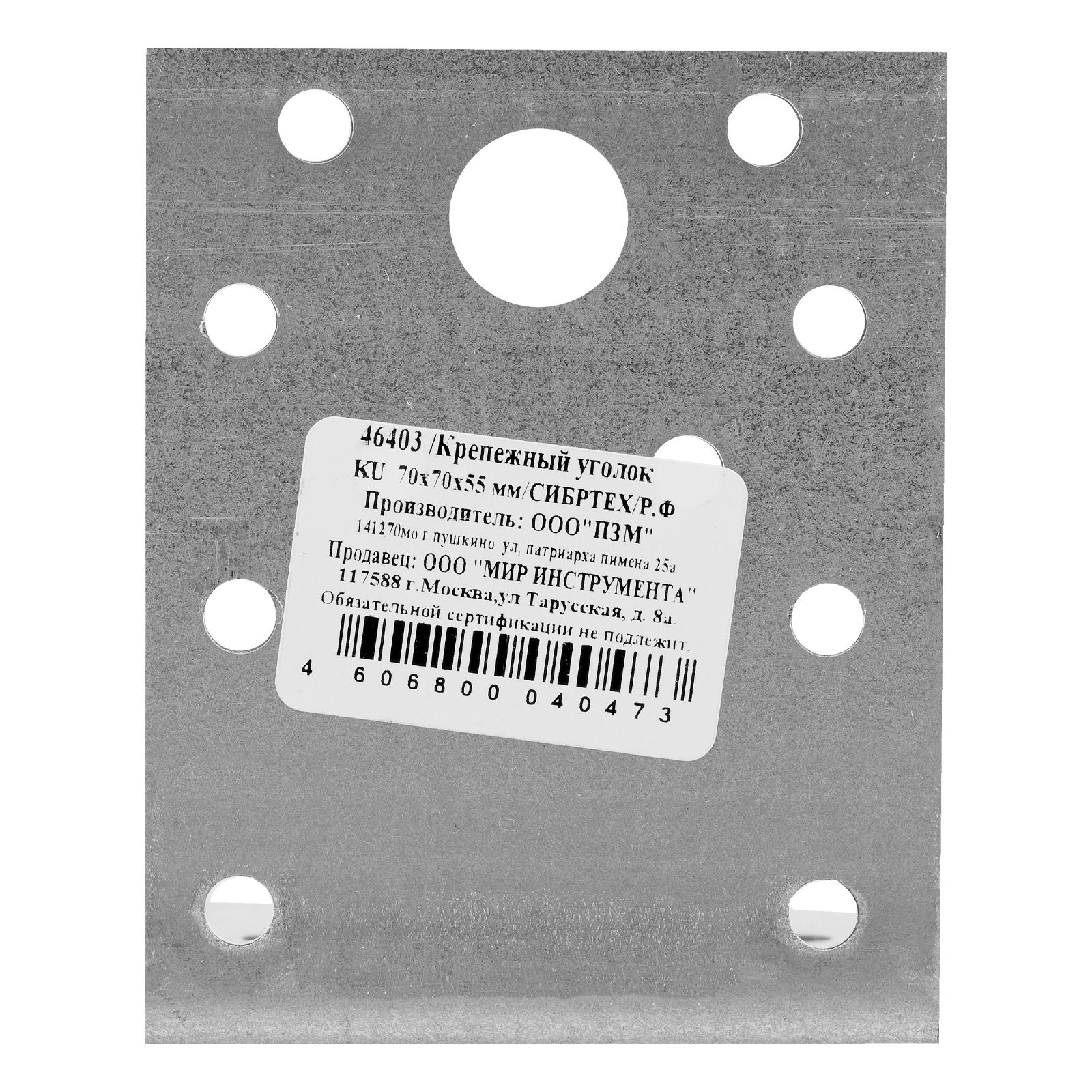 Миниатюра изображения товара 3