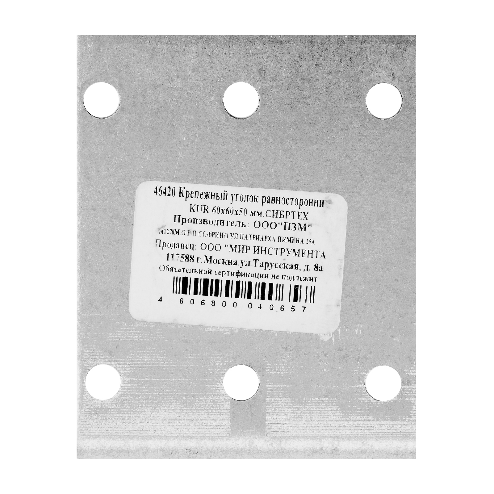 Миниатюра изображения товара 3 Миниатюра изображения товара 3