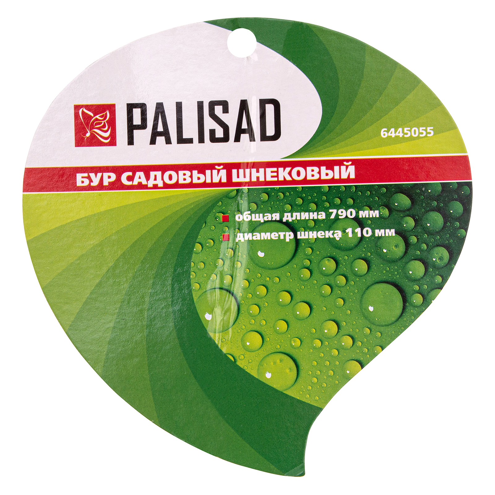 Миниатюра изображения товара 6 Миниатюра изображения товара 6