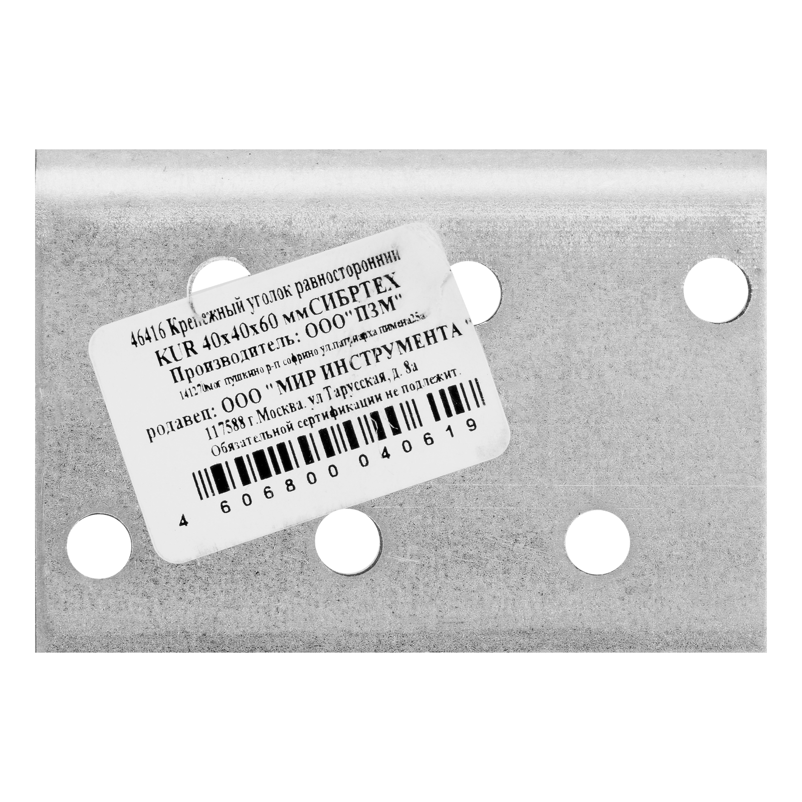 Миниатюра изображения товара 3 Миниатюра изображения товара 3