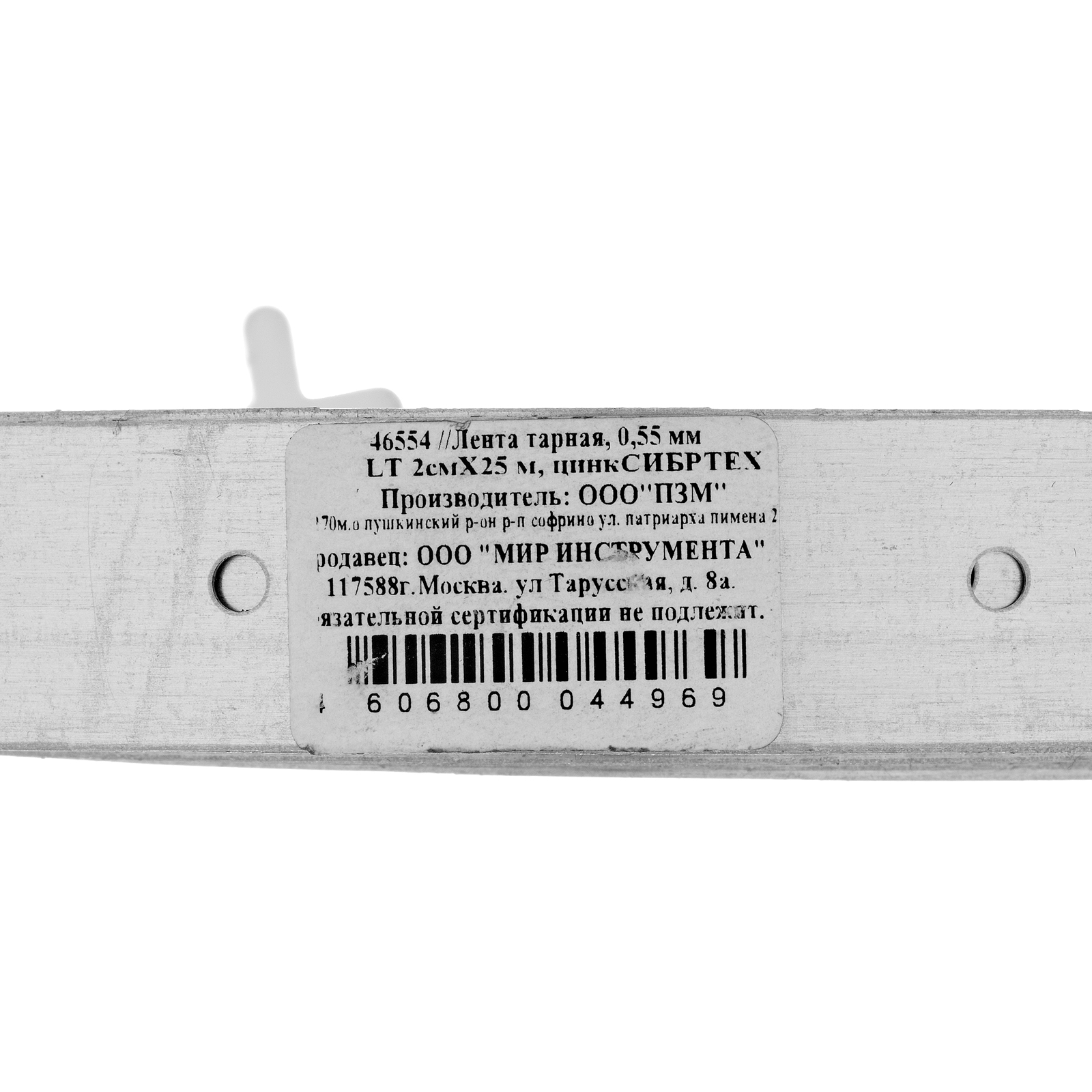 Миниатюра изображения товара 4 Миниатюра изображения товара 4