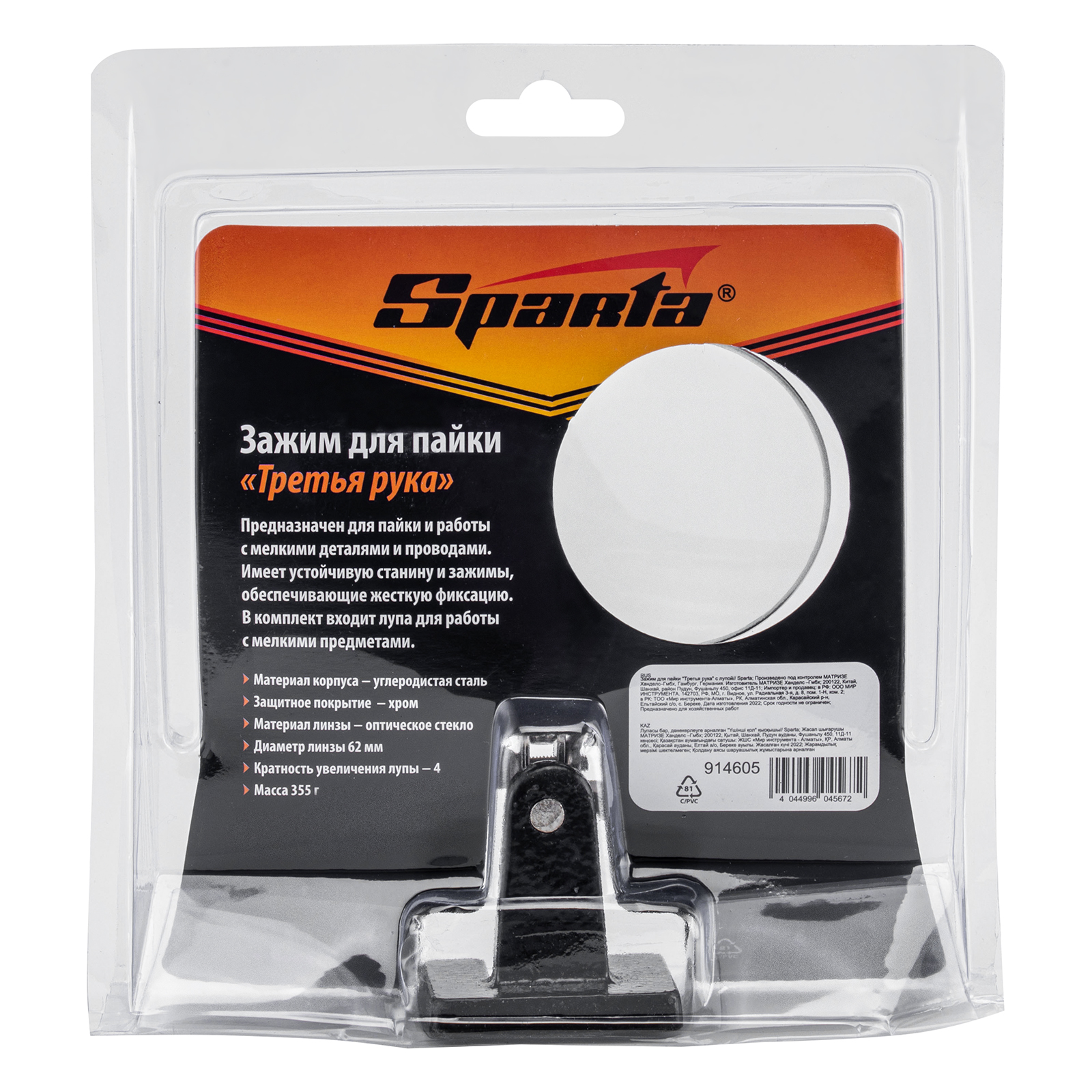 Миниатюра изображения товара 8