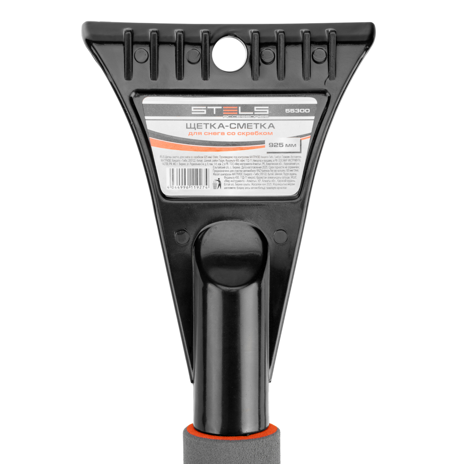 Миниатюра изображения товара 8 Миниатюра изображения товара 8