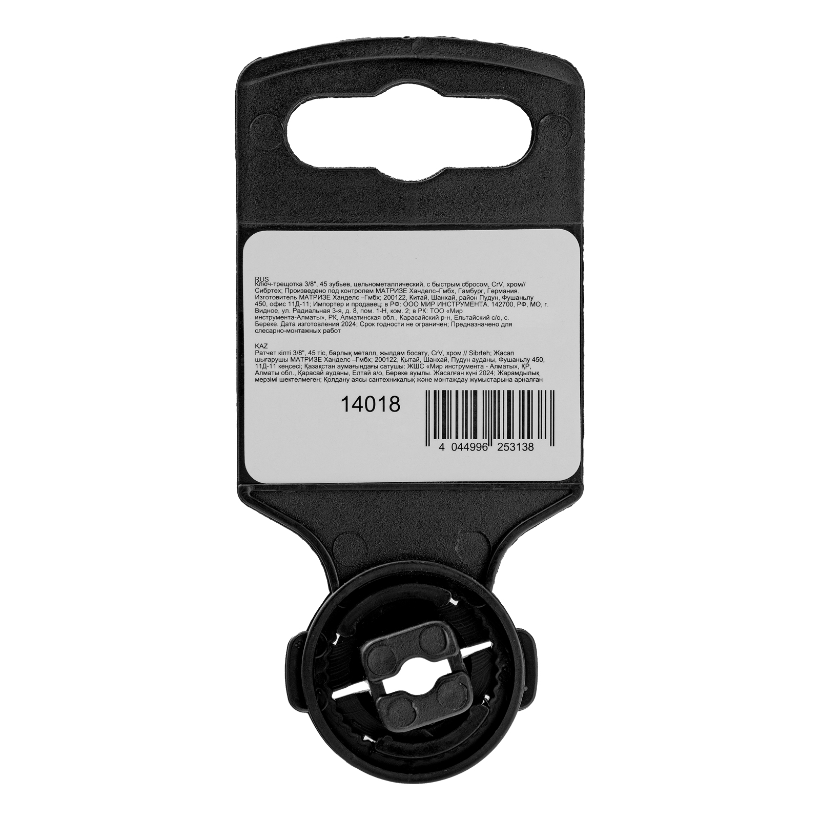 Миниатюра изображения товара 9