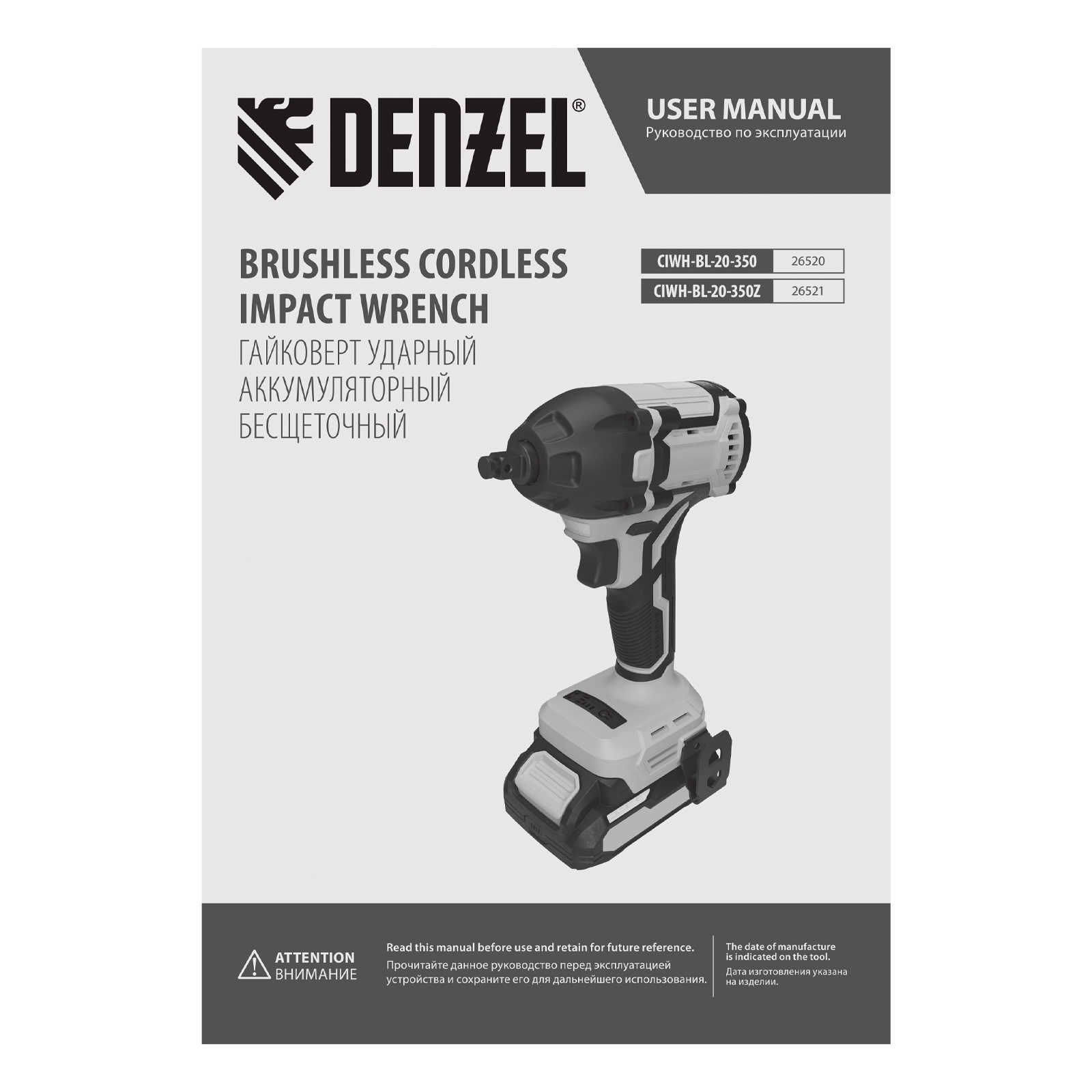 Миниатюра изображения товара 19