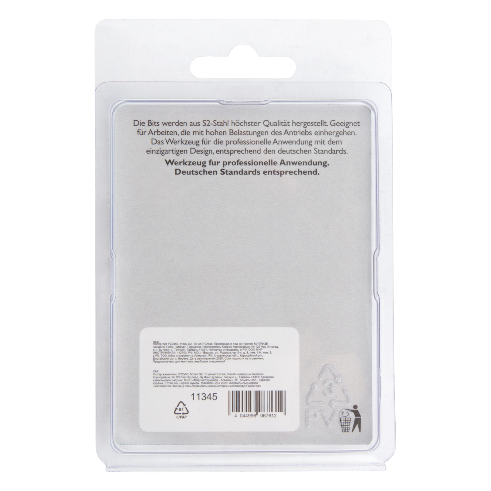 Миниатюра изображения товара 6