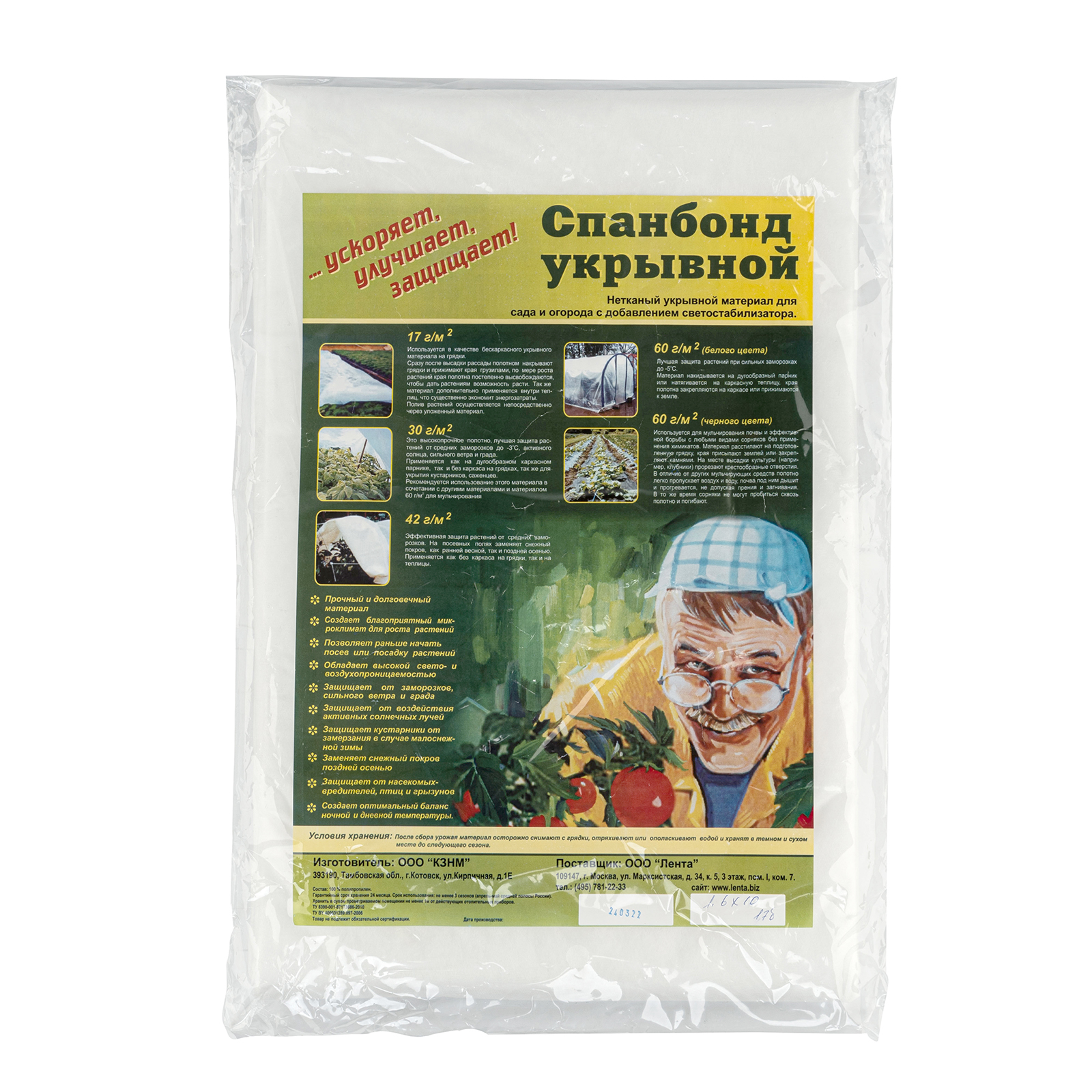 Миниатюра изображения товара 0