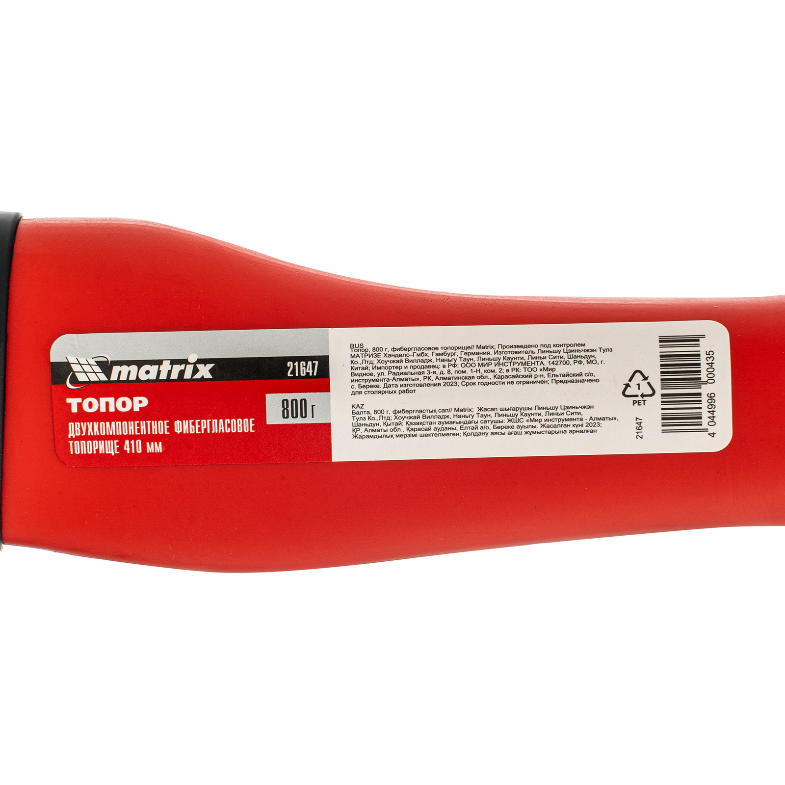 Миниатюра изображения товара 5