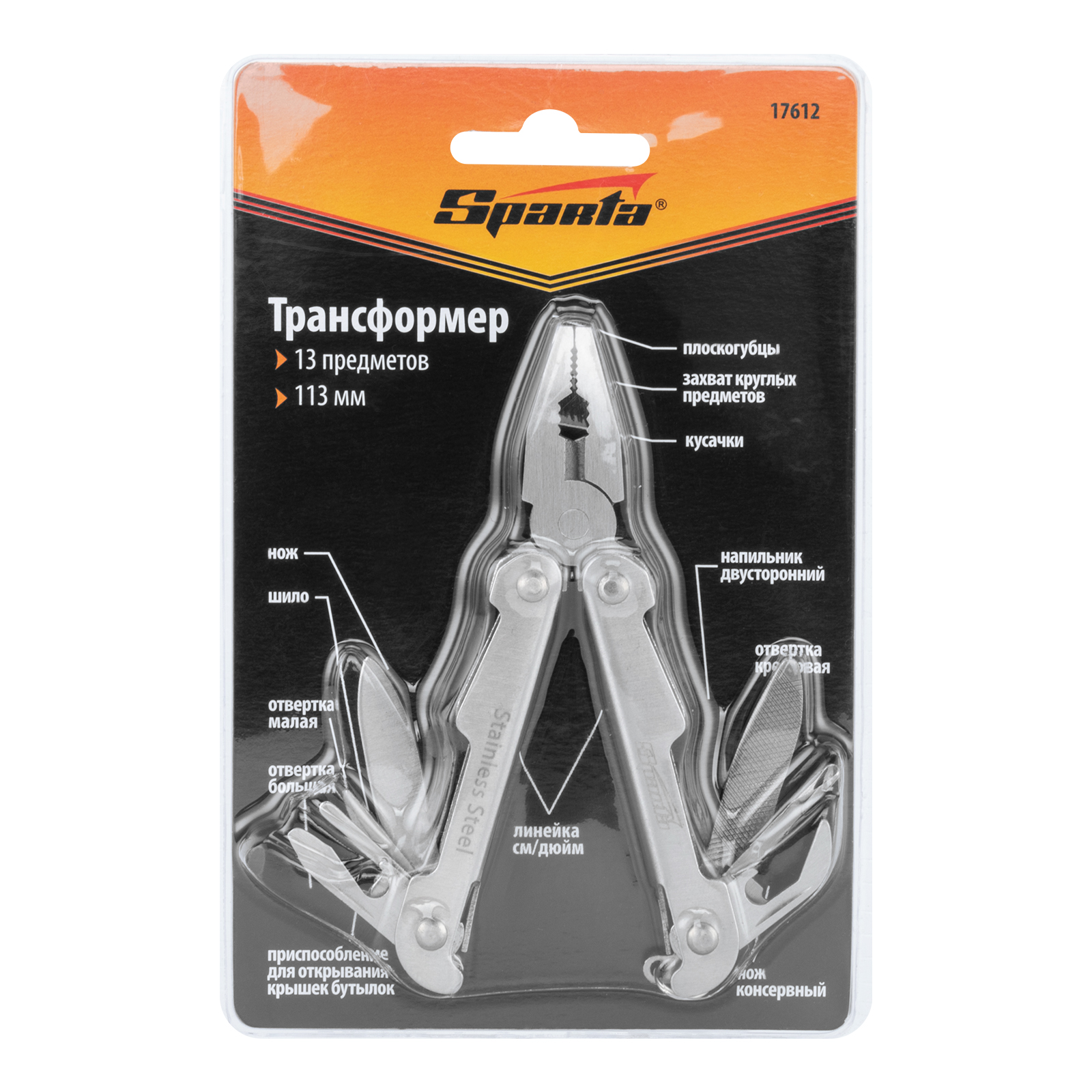 Миниатюра изображения товара 8