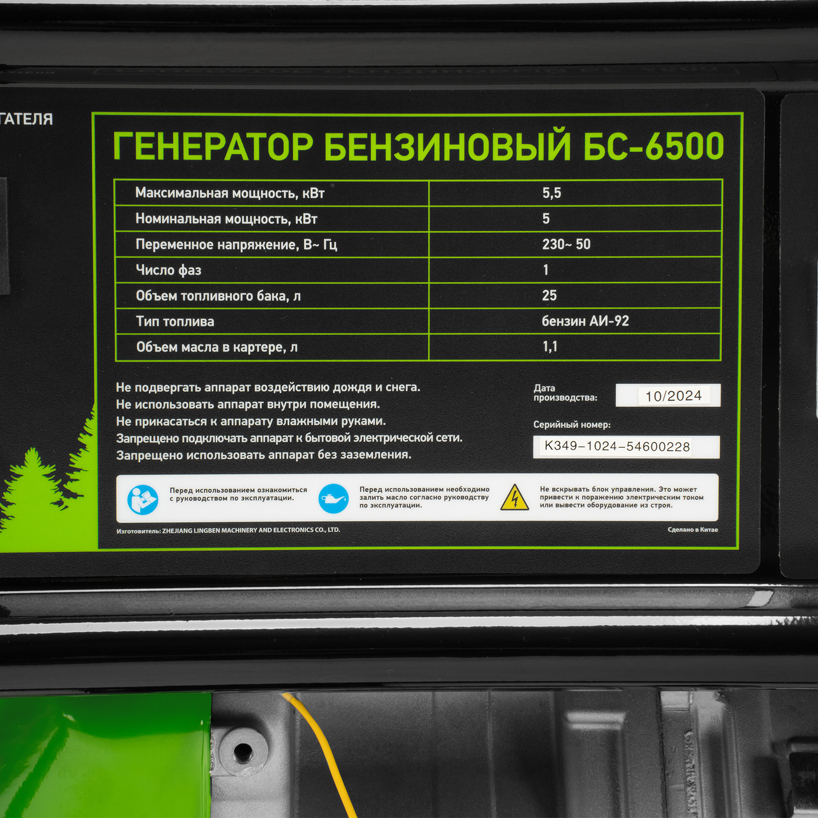 Миниатюра изображения товара 24 Миниатюра изображения товара 24