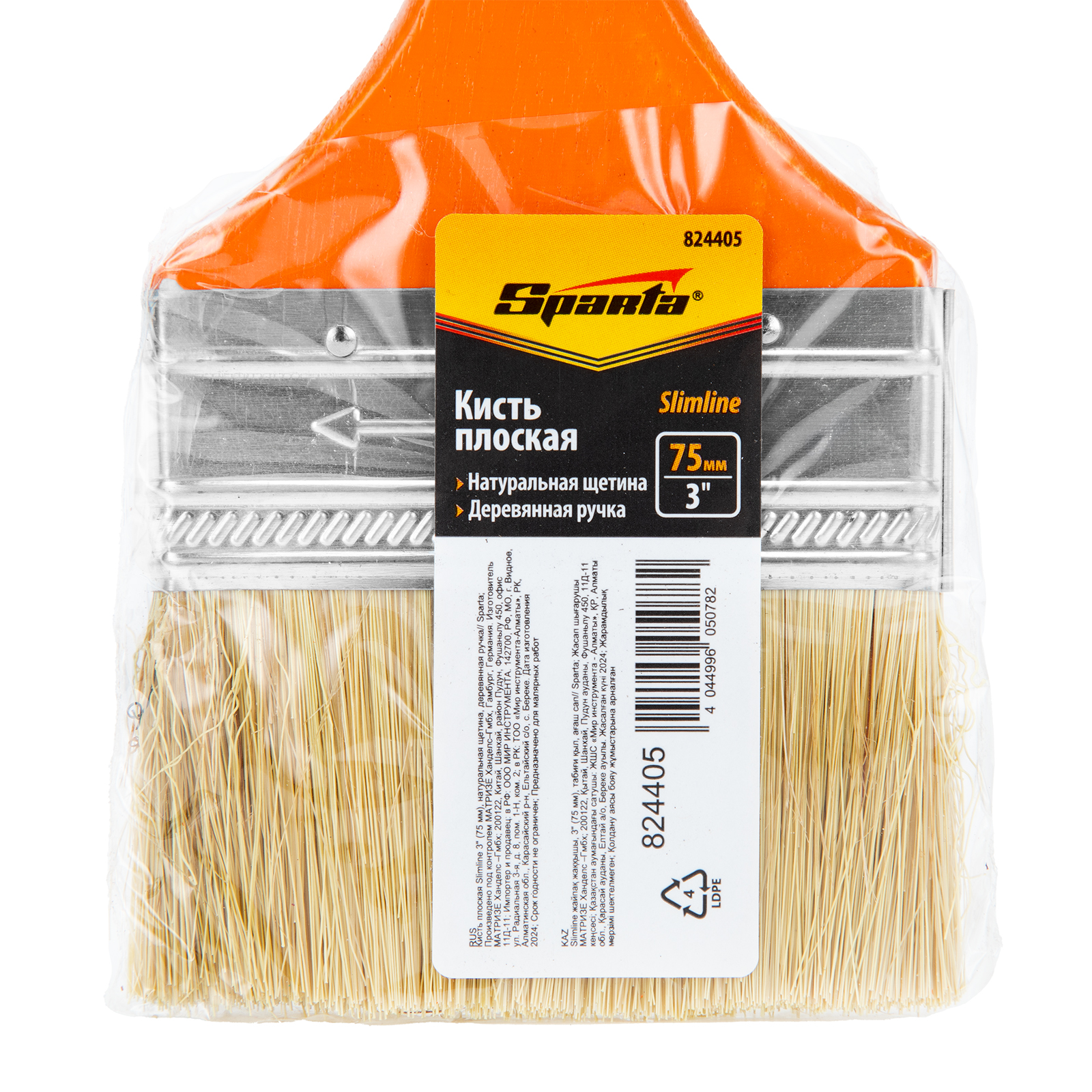 Миниатюра изображения товара 4