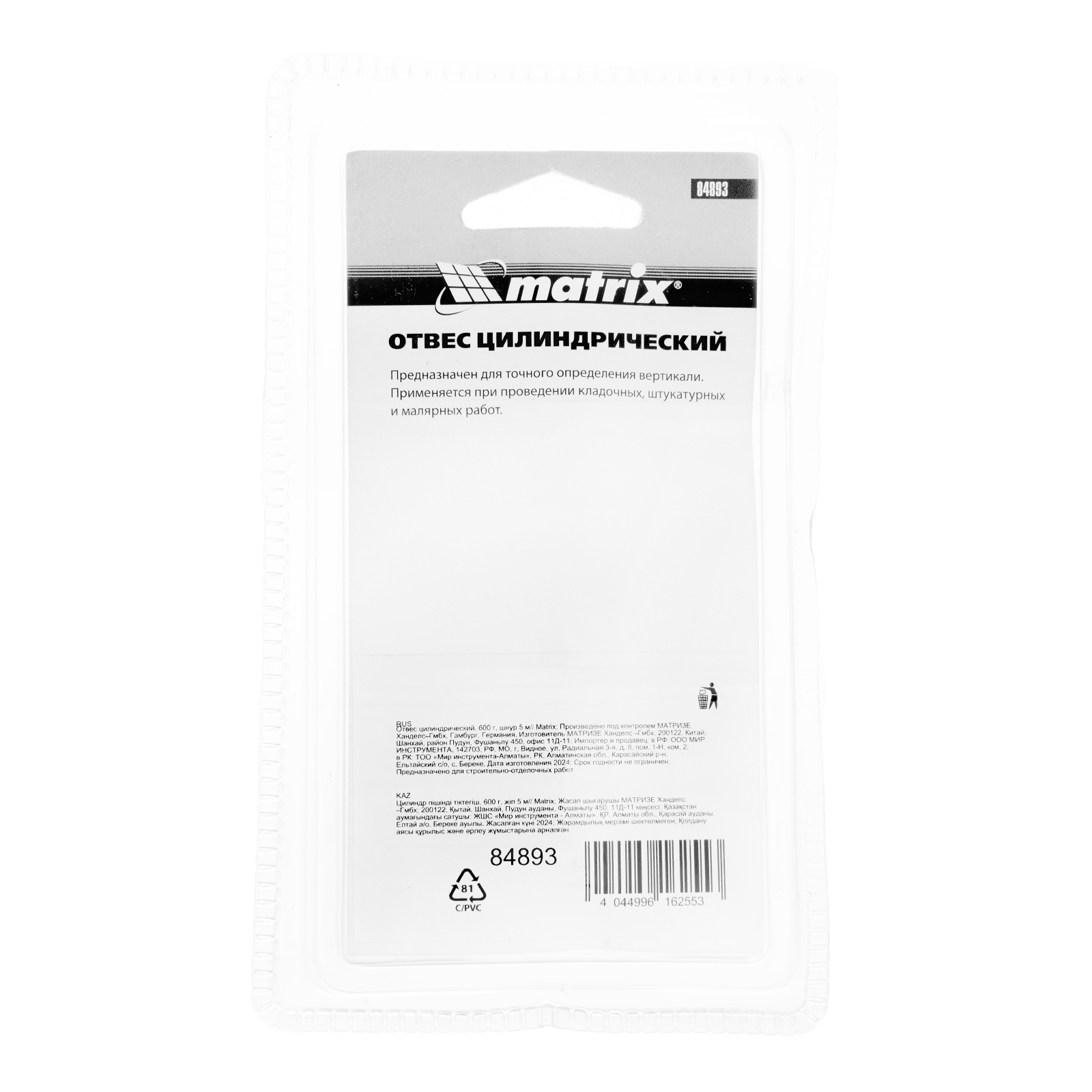 Миниатюра изображения товара 8