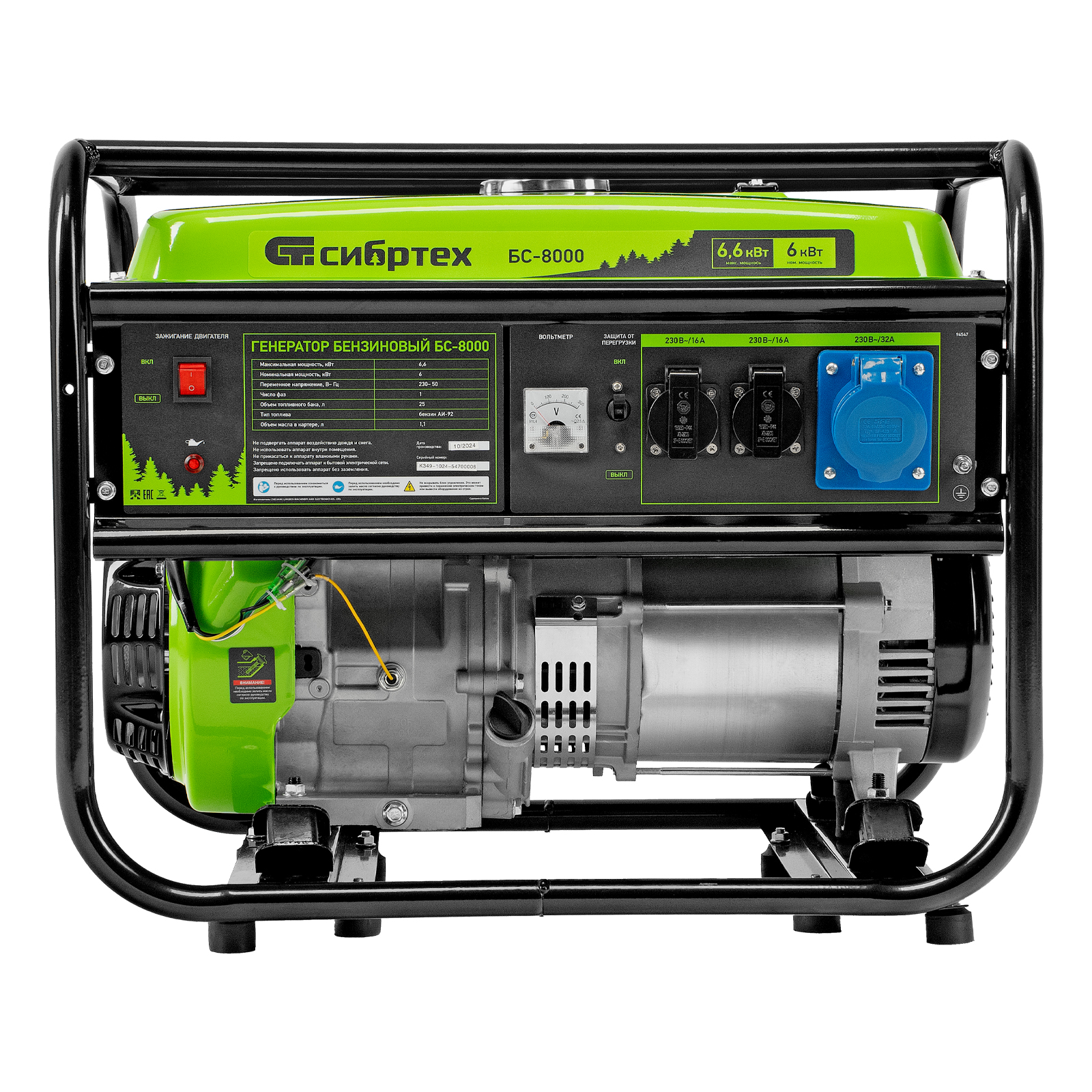 Миниатюра изображения товара 5