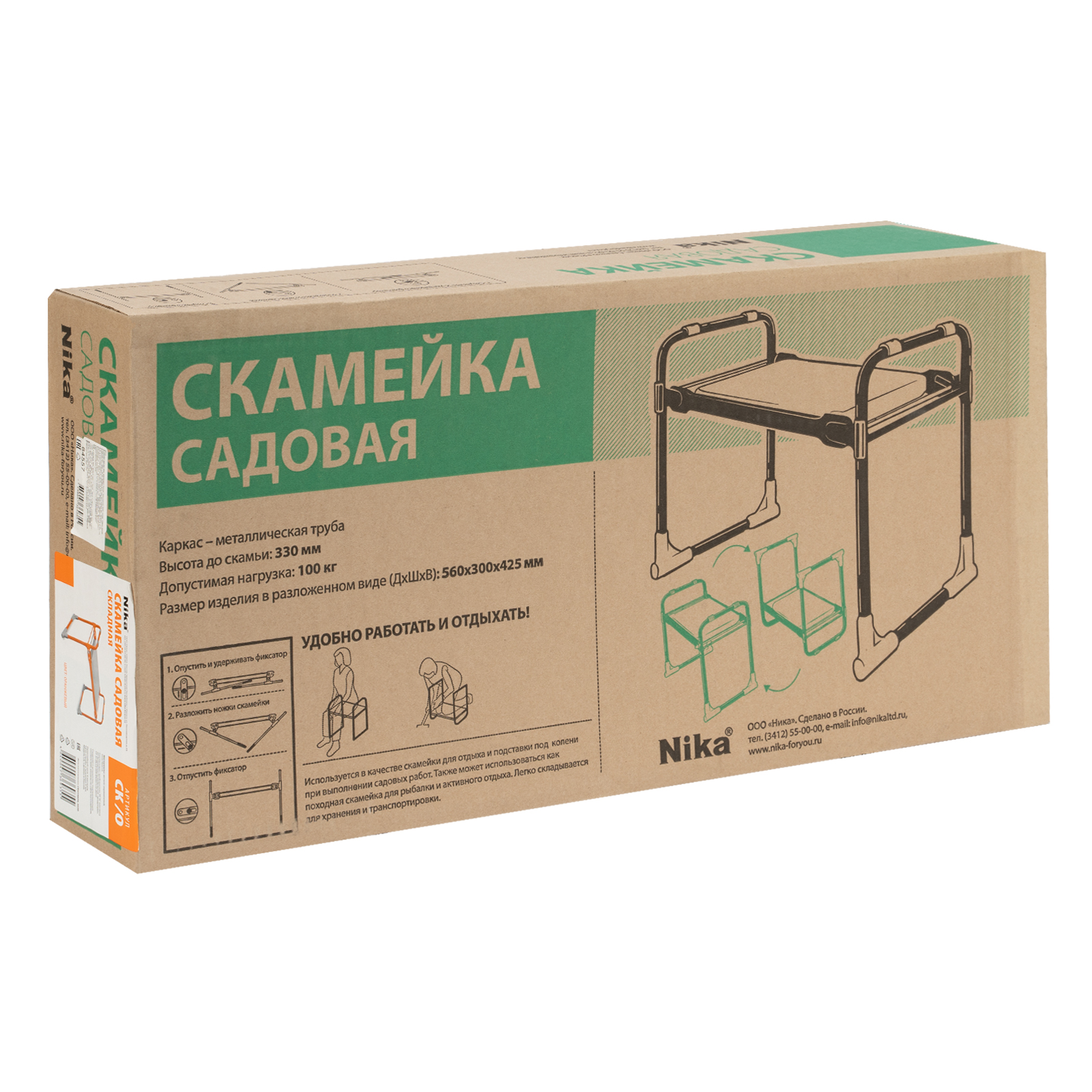 Миниатюра изображения товара 5