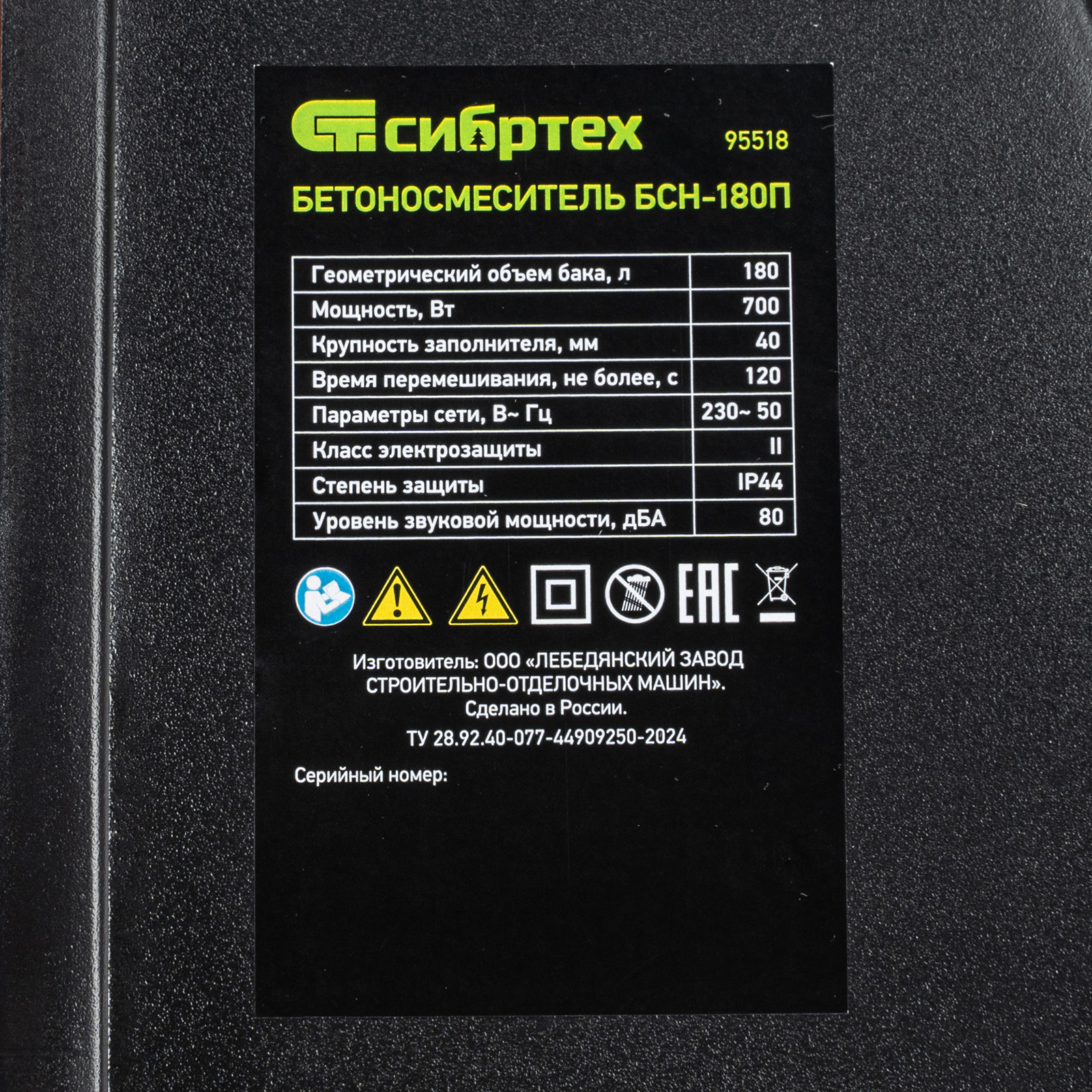 Миниатюра изображения товара 14 Миниатюра изображения товара 14