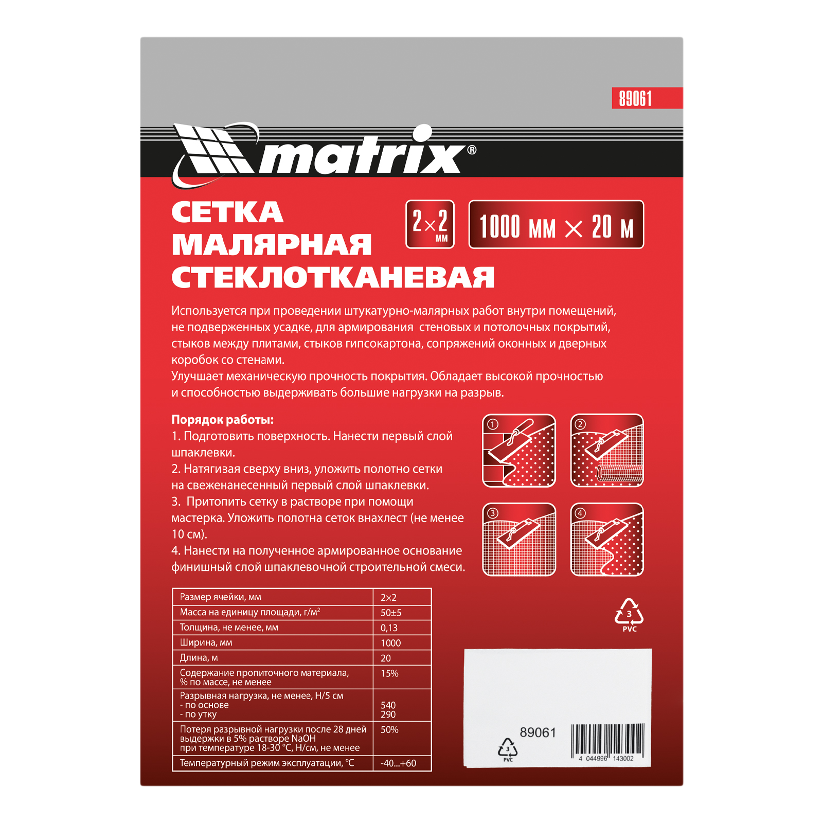 Миниатюра изображения товара 3
