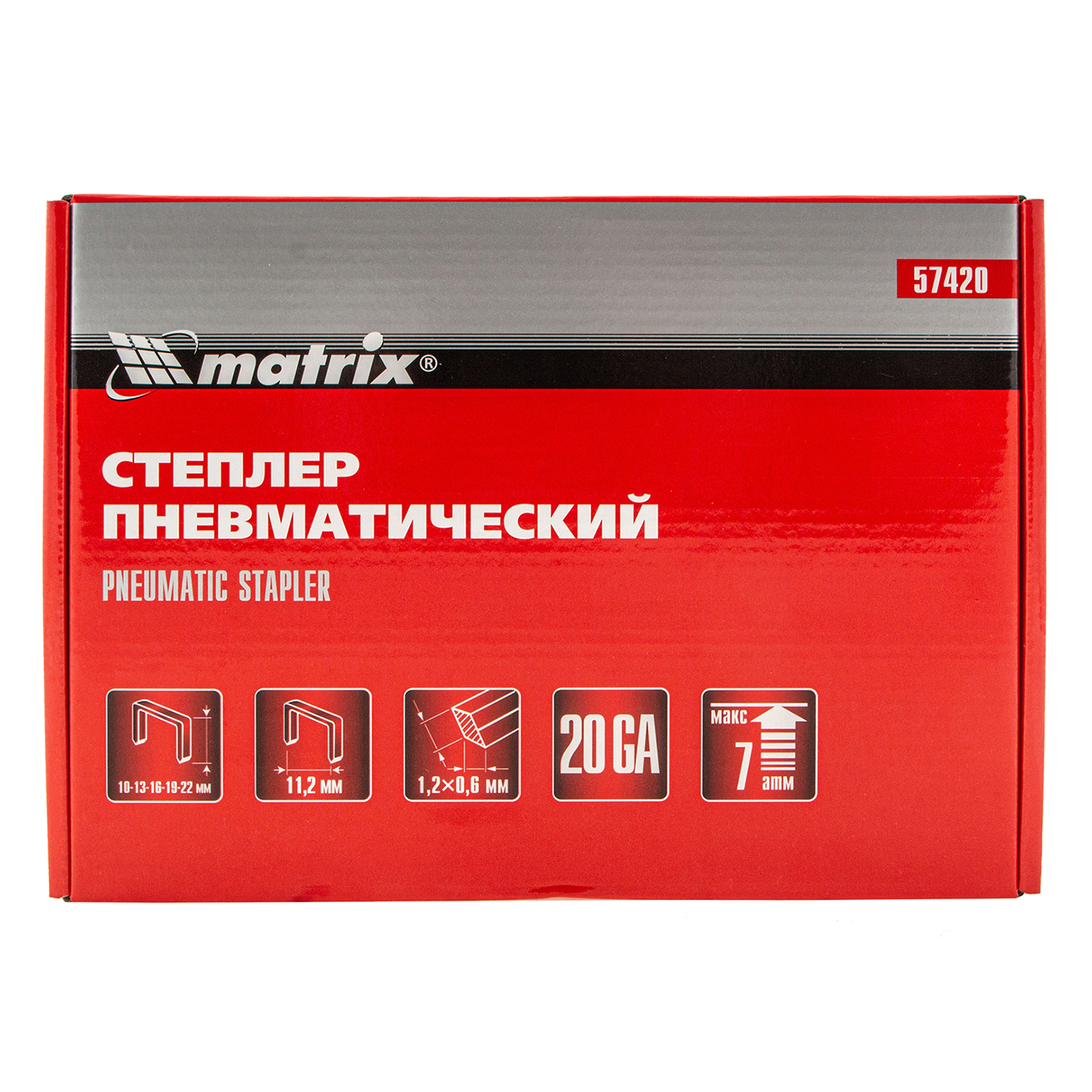 Миниатюра изображения товара 6 Миниатюра изображения товара 6