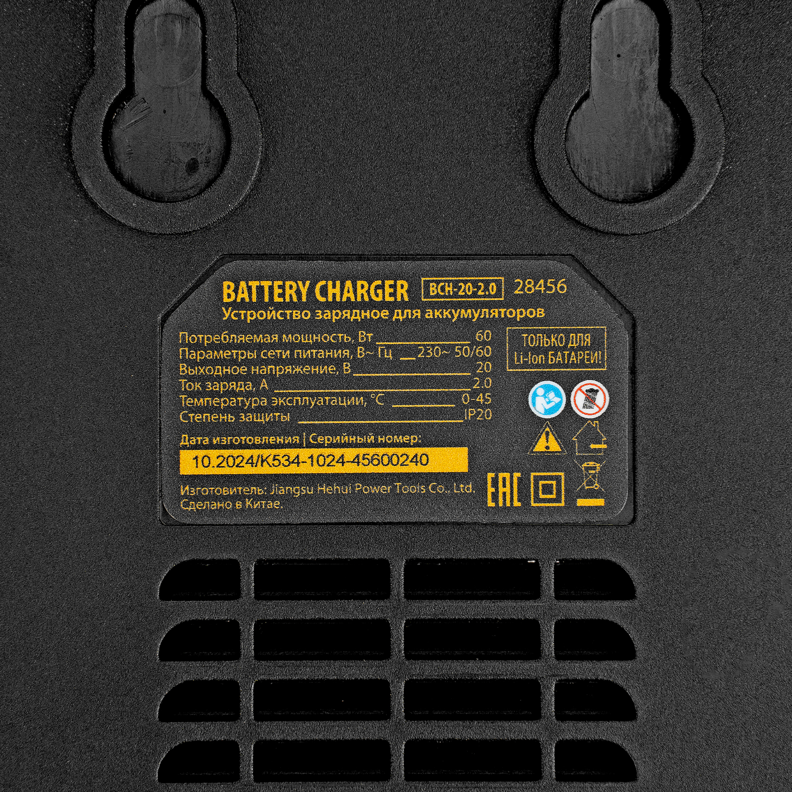 Миниатюра изображения товара 12