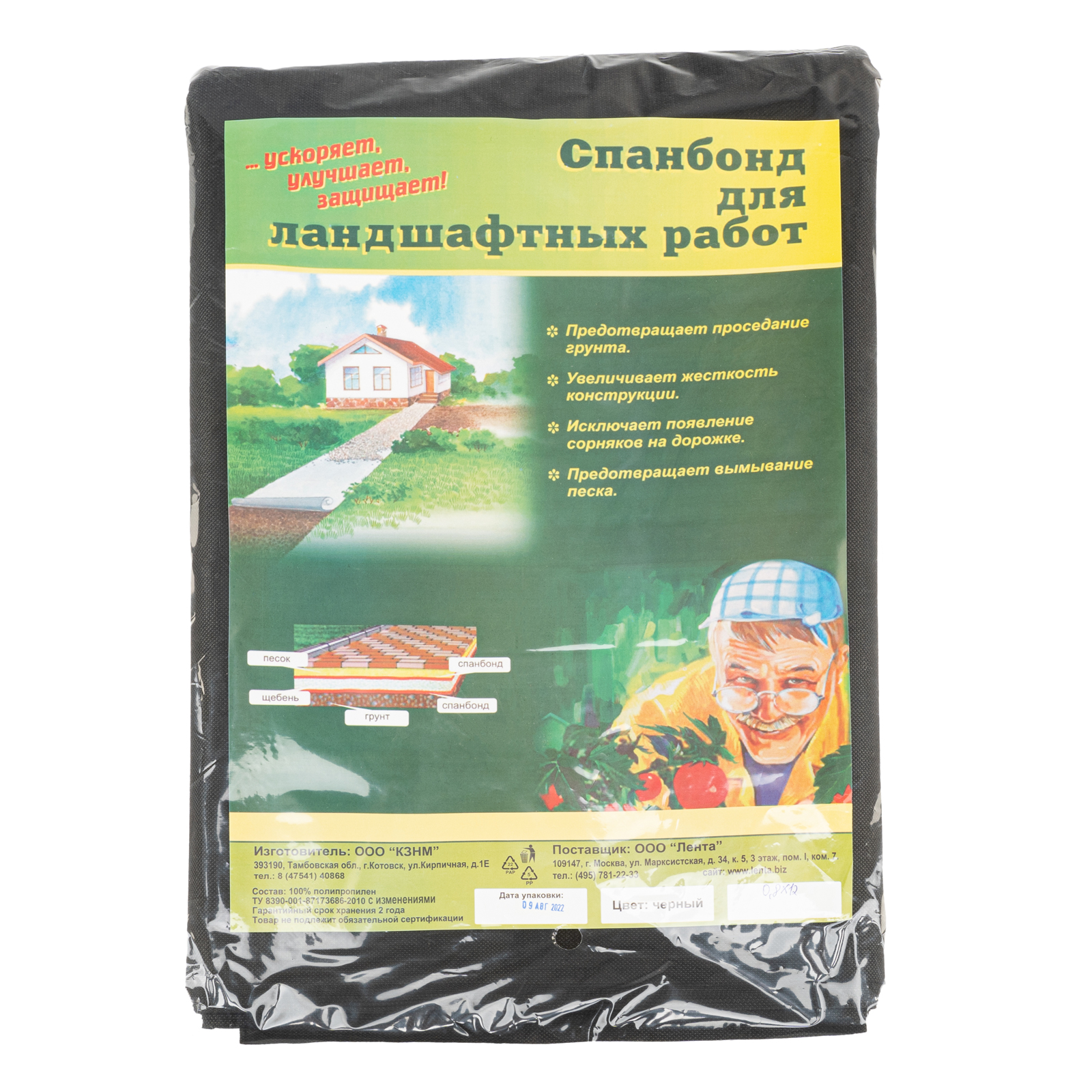 Миниатюра изображения товара 2