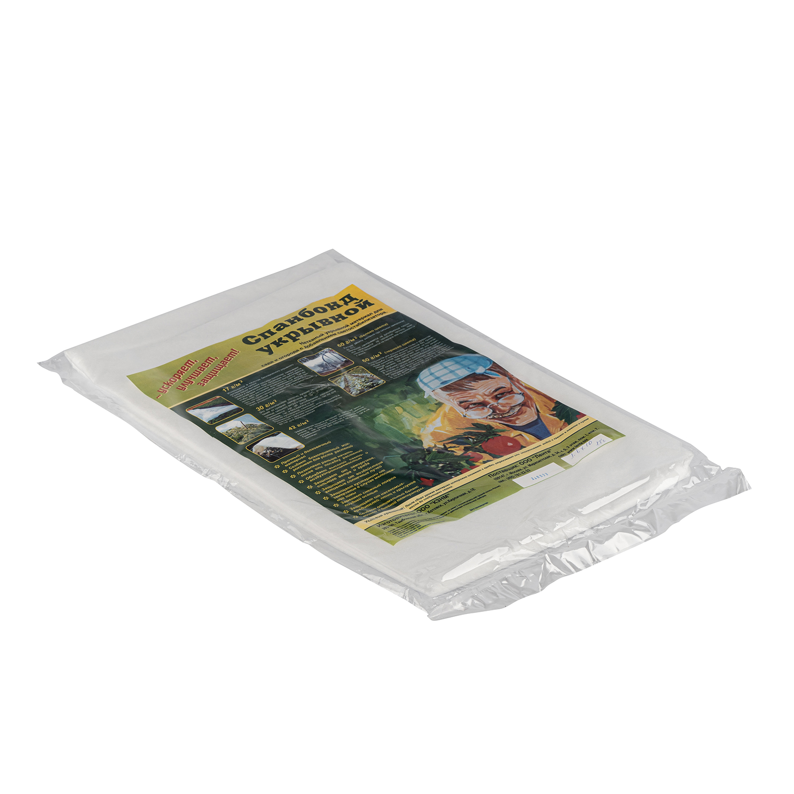 Миниатюра изображения товара 3