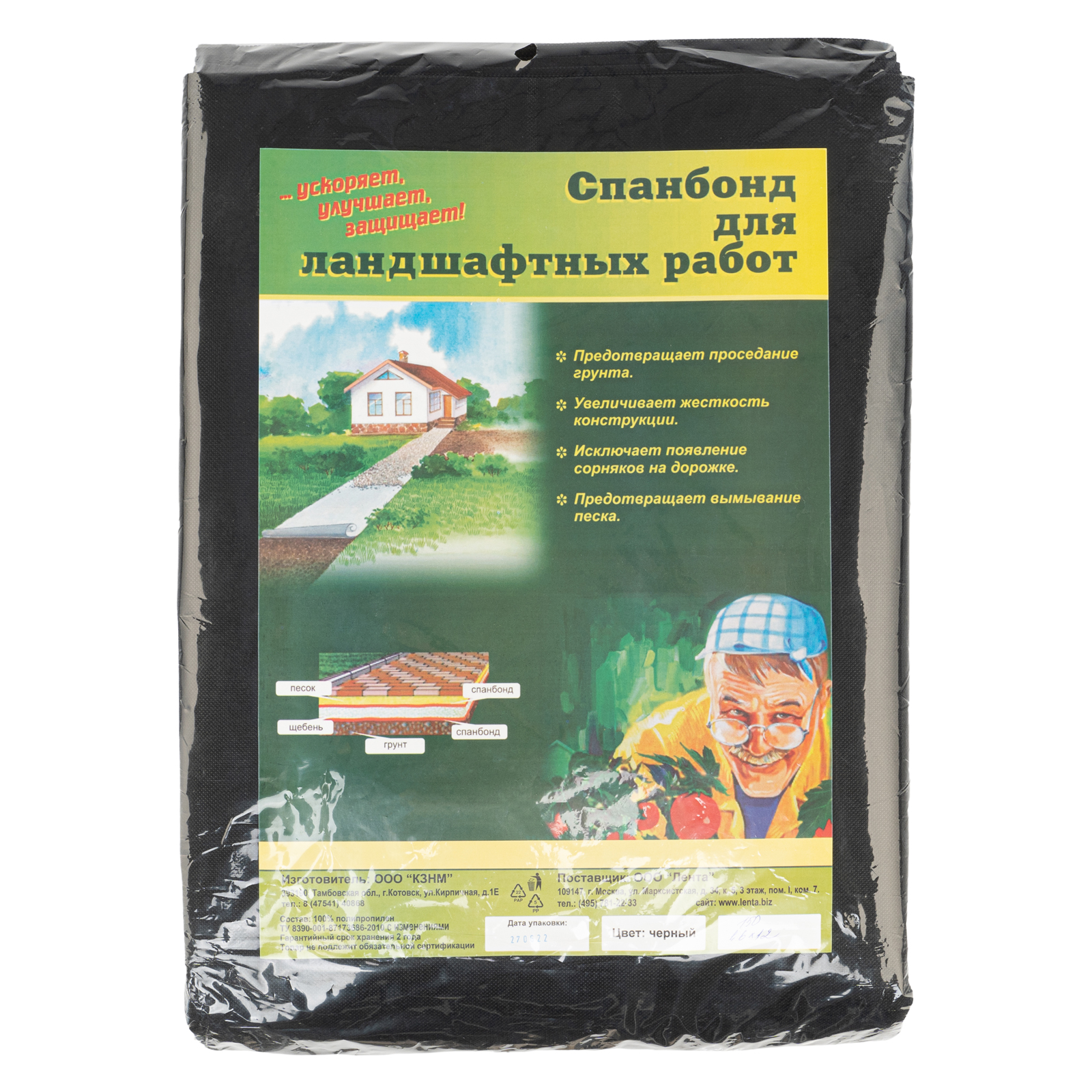 Миниатюра изображения товара 2