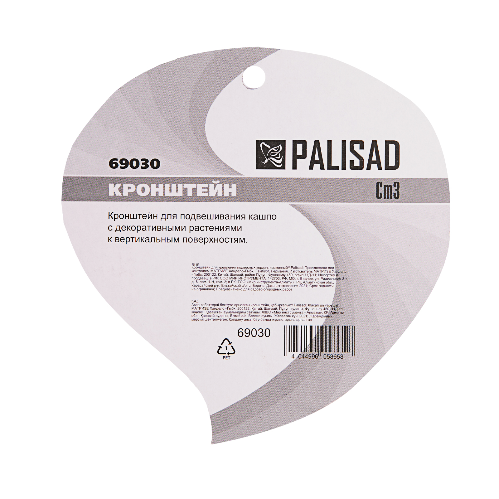 Миниатюра изображения товара 3