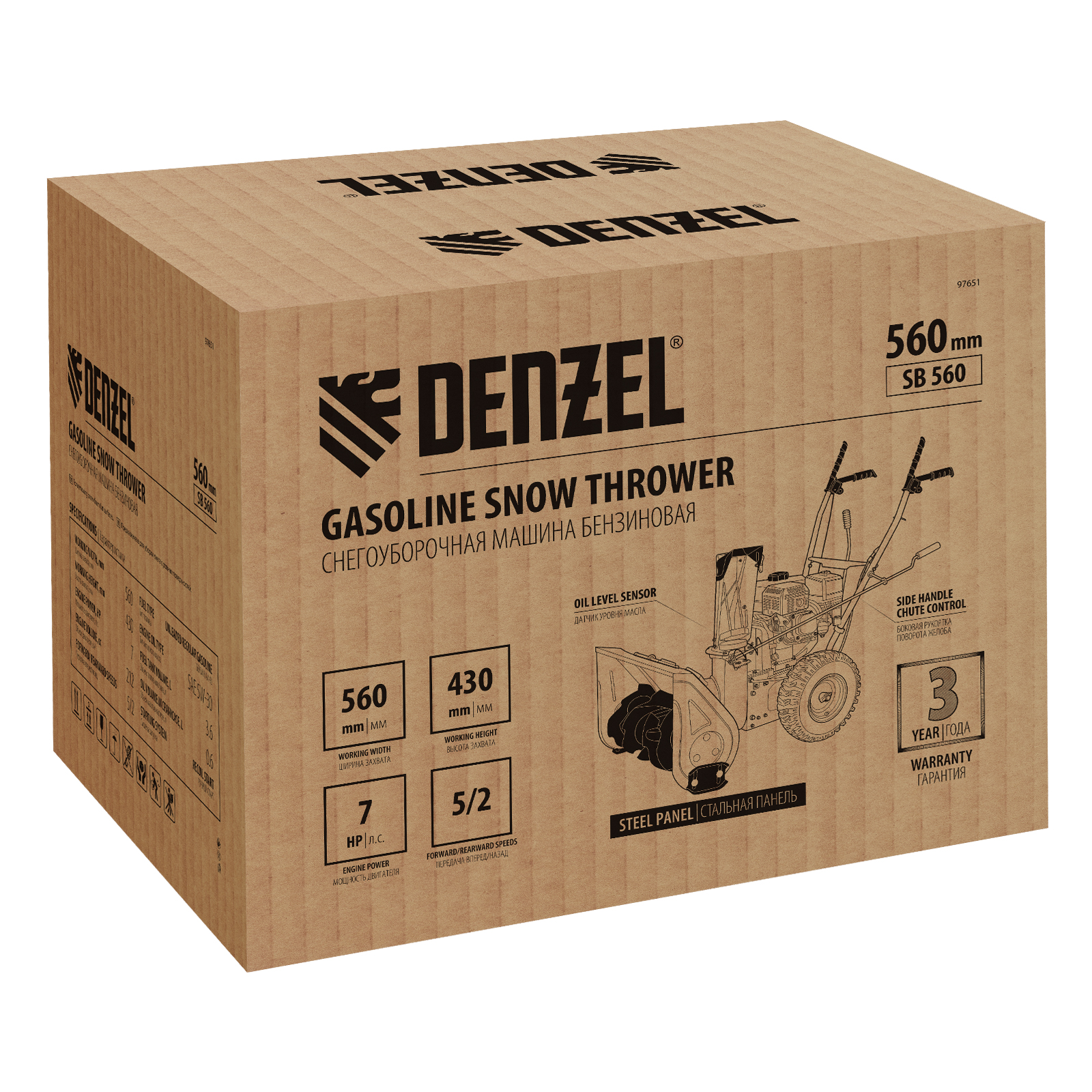 Миниатюра изображения товара 12