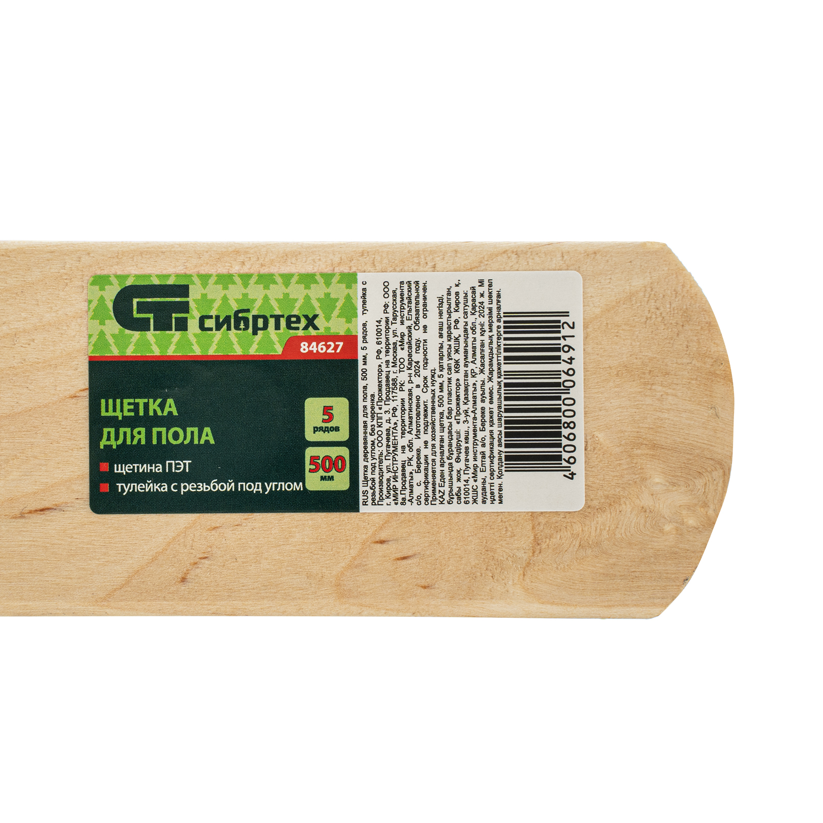 Миниатюра изображения товара 5