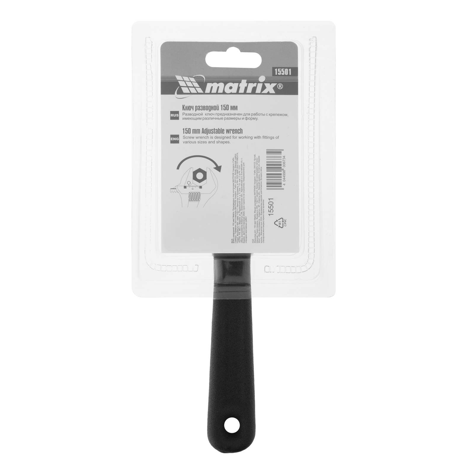 Миниатюра изображения товара 6