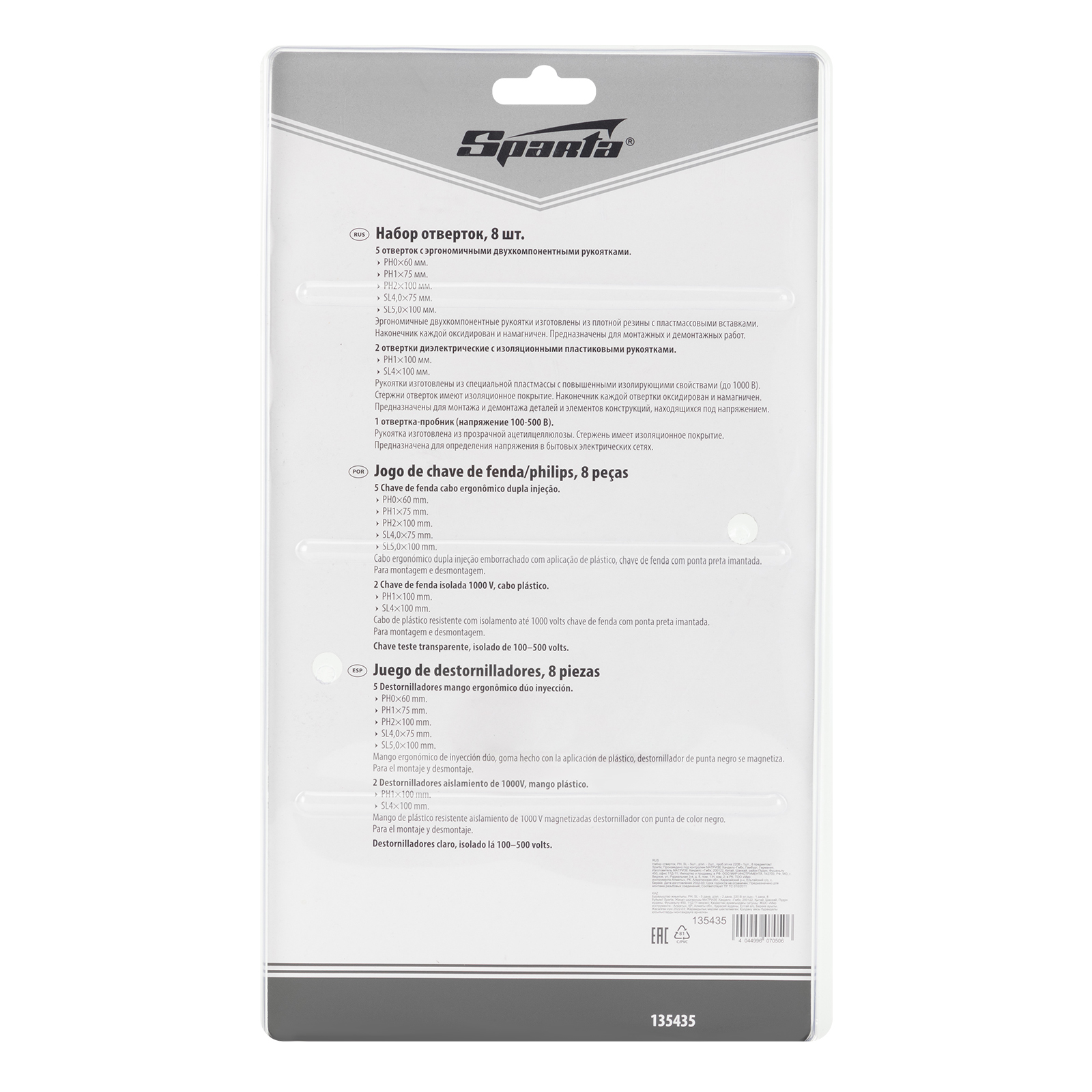 Миниатюра изображения товара 7