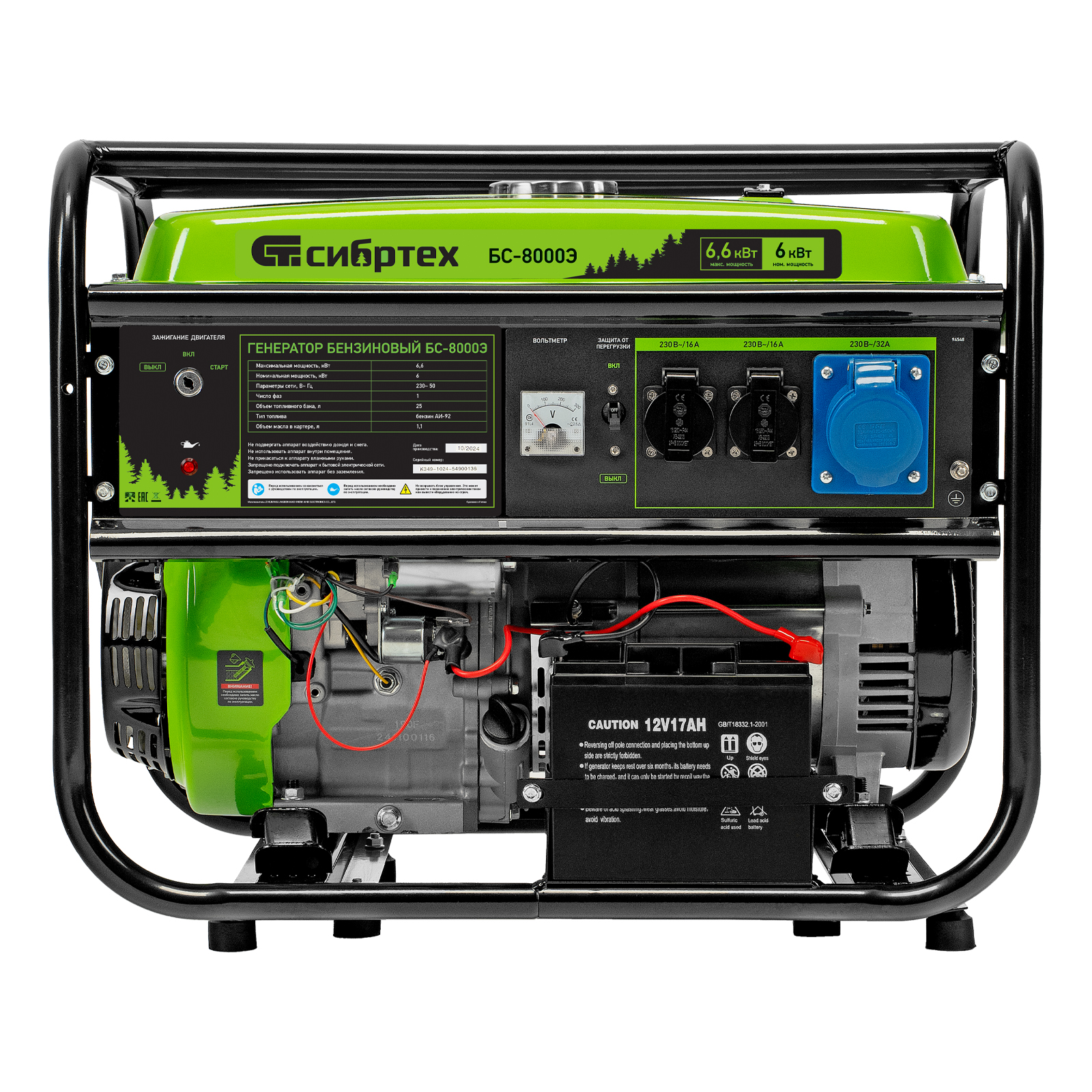 Миниатюра изображения товара 5