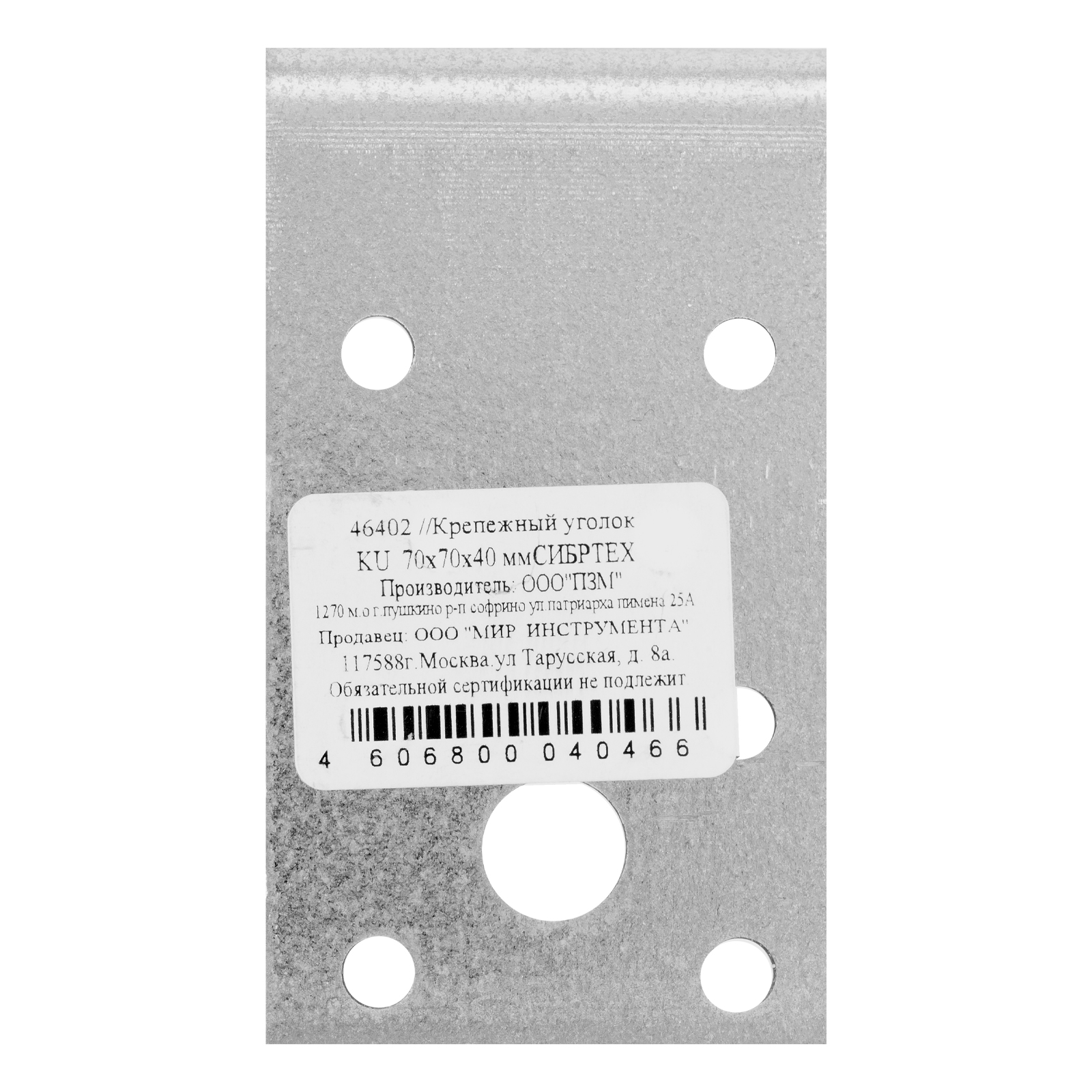 Миниатюра изображения товара 3