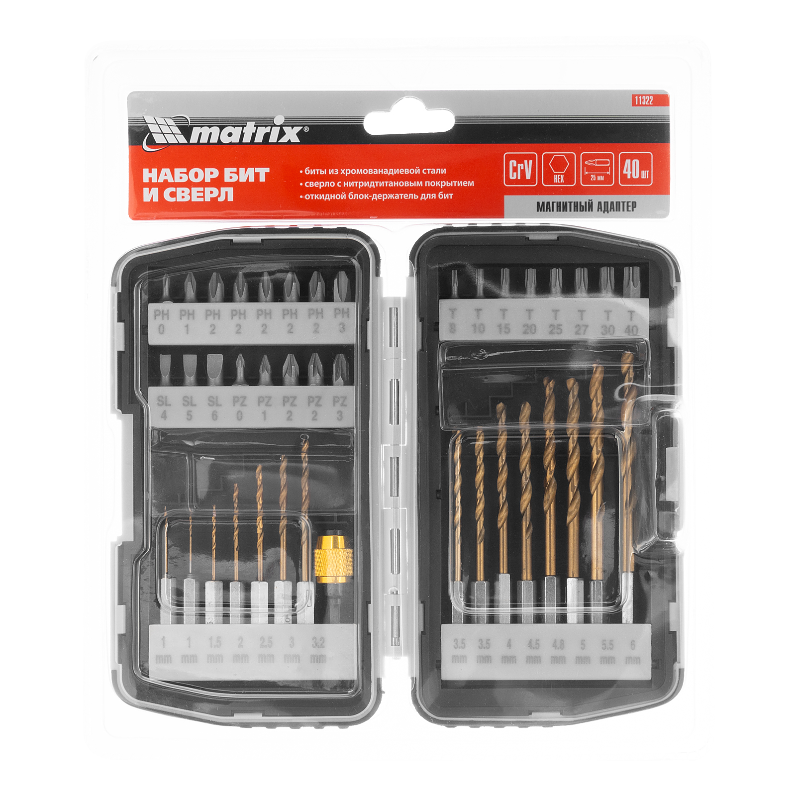 Миниатюра изображения товара 10 Миниатюра изображения товара 10