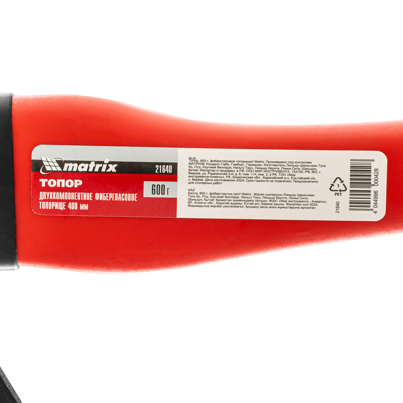 Миниатюра изображения товара 5