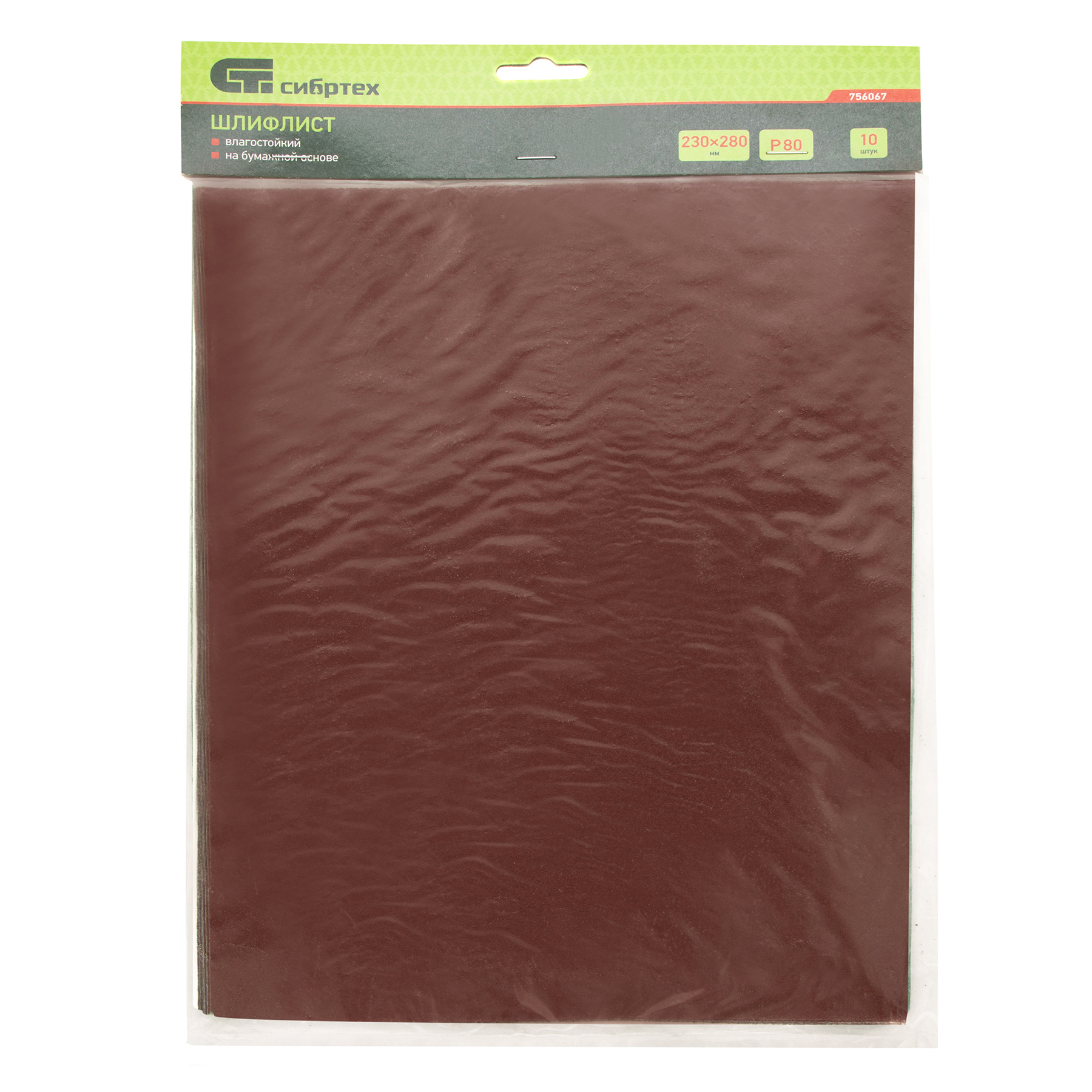 Миниатюра изображения товара 4