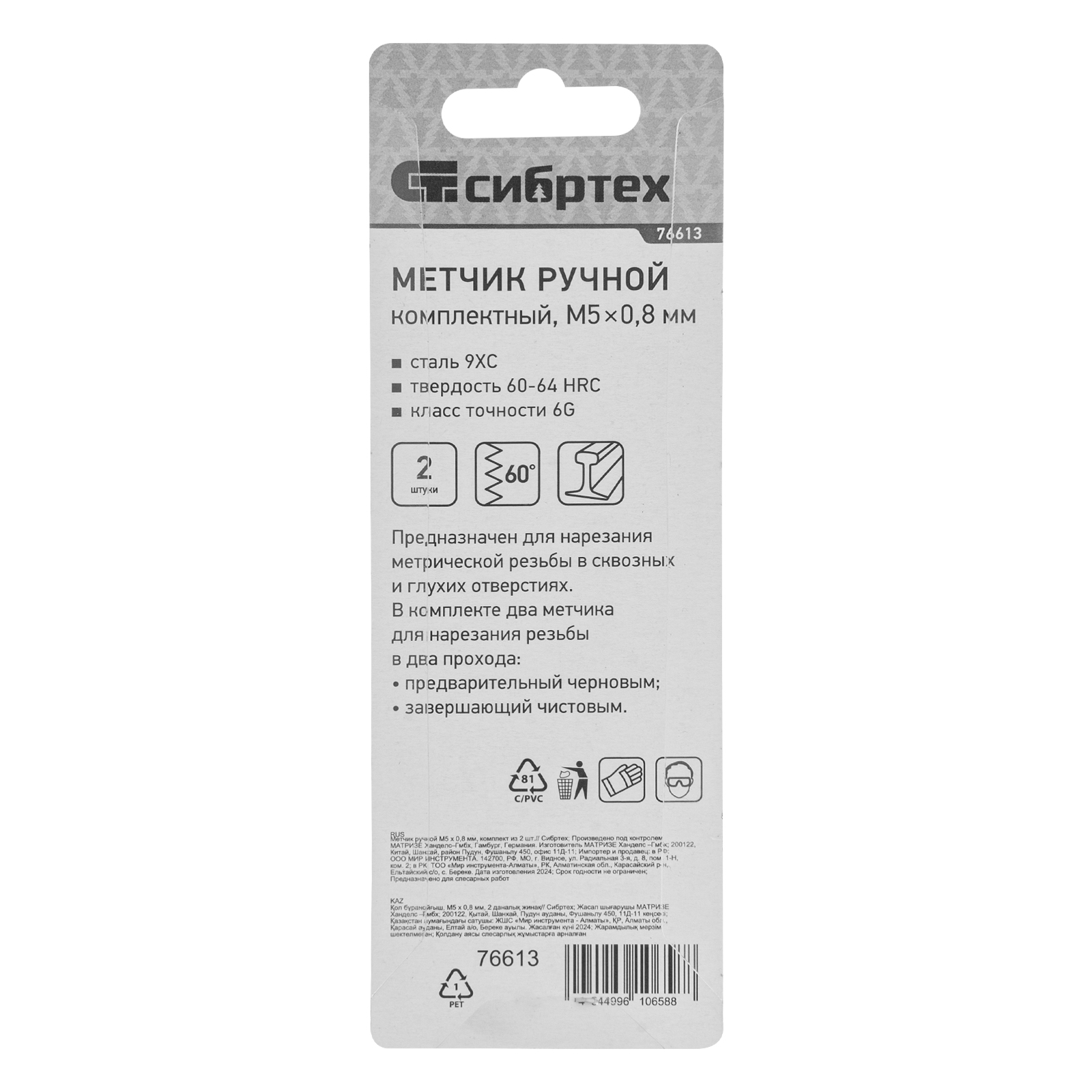 Миниатюра изображения товара 6