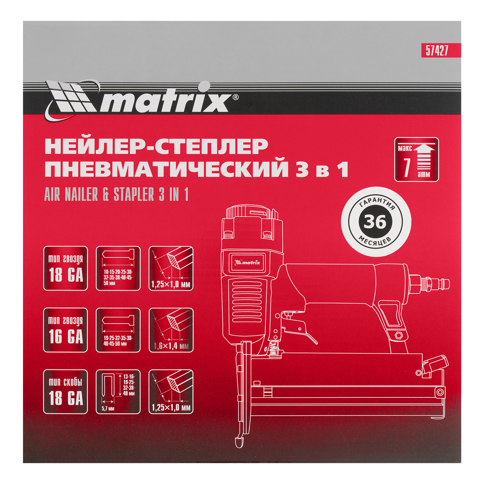 Миниатюра изображения товара 9 Миниатюра изображения товара 9