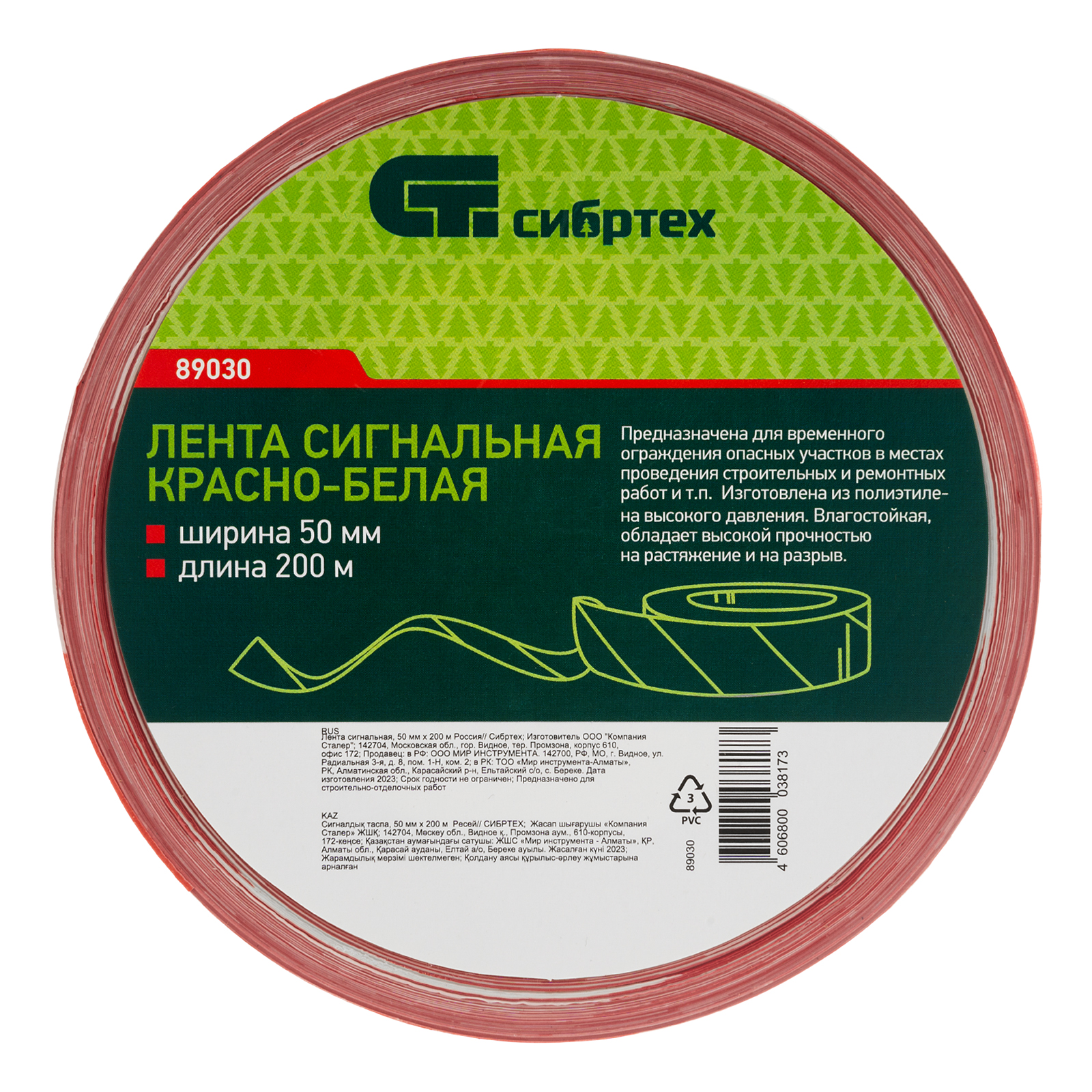 Миниатюра изображения товара 1